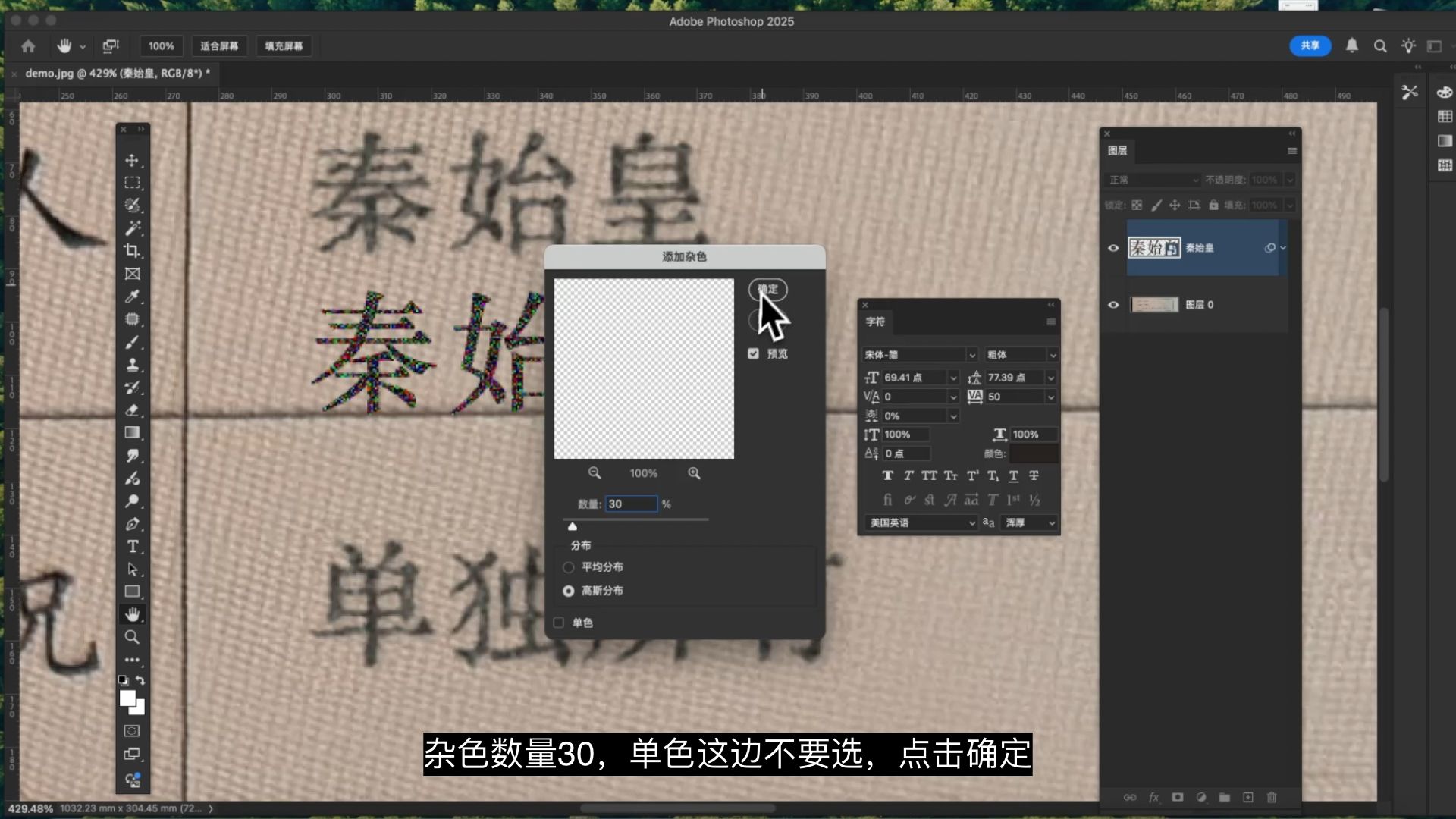 P图改字无痕改图教程:房产证文字效果制作修改方法 P图改字无痕改图教程:房产证文字效果制作修改方法