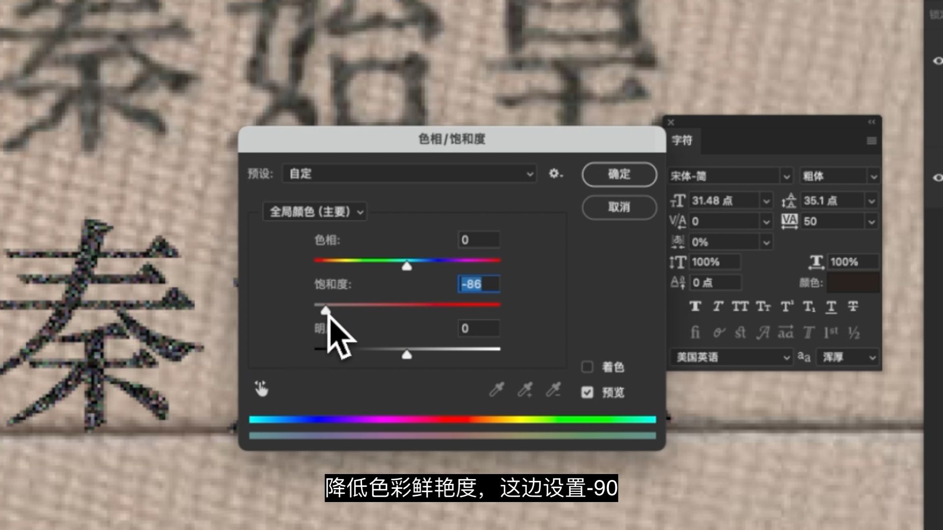 P图改字无痕改图教程:房产证文字效果制作修改方法 P图改字无痕改图教程:房产证文字效果制作修改方法