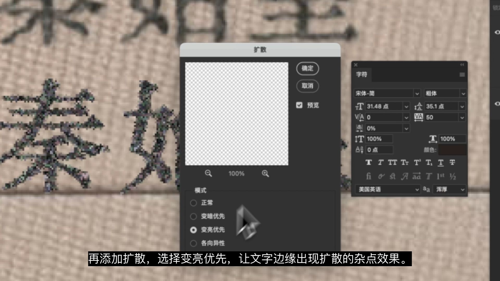 P图改字无痕改图教程:房产证文字效果制作修改方法 P图改字无痕改图教程:房产证文字效果制作修改方法