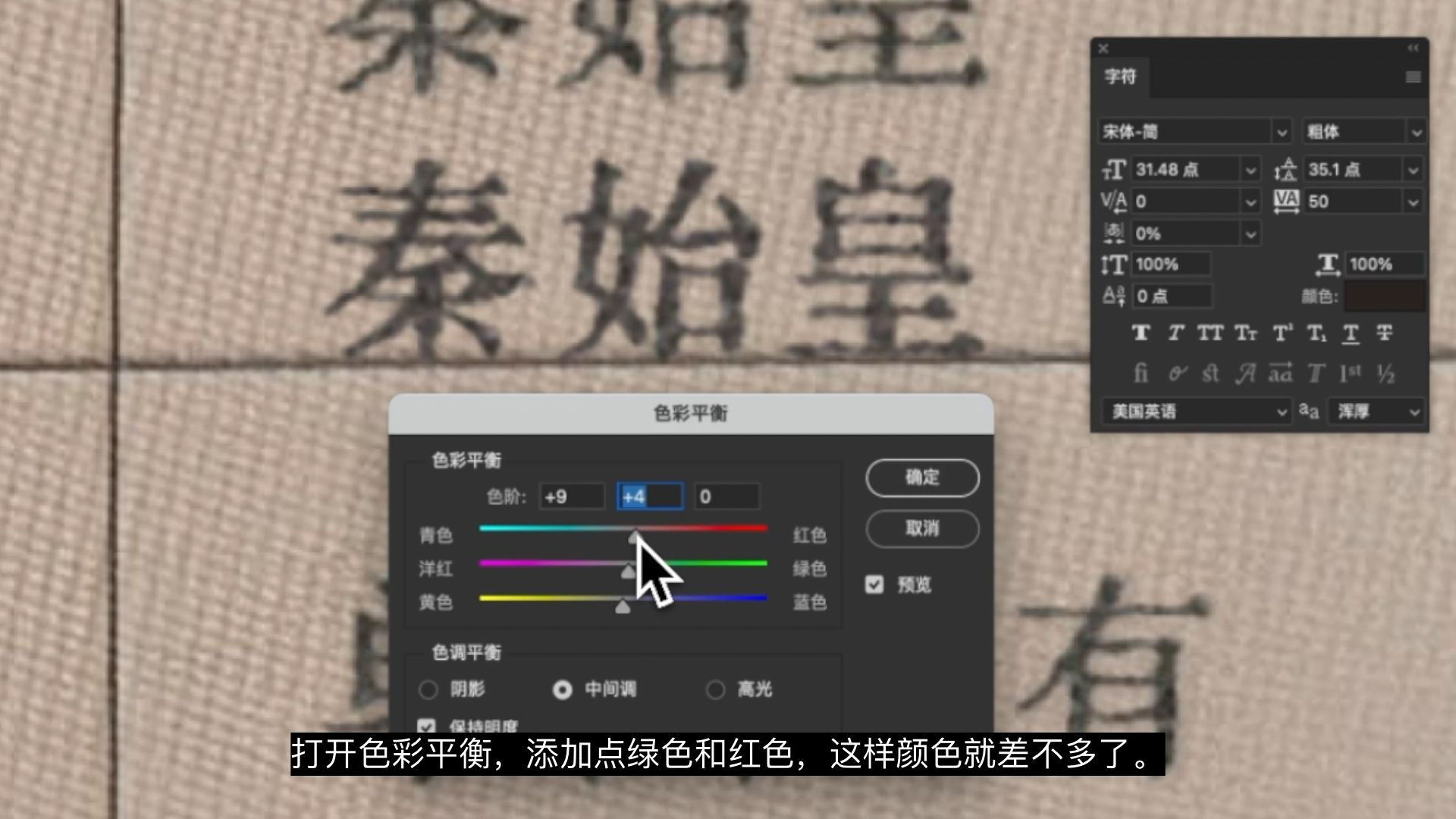 P图改字无痕改图教程:房产证文字效果制作修改方法 P图改字无痕改图教程:房产证文字效果制作修改方法