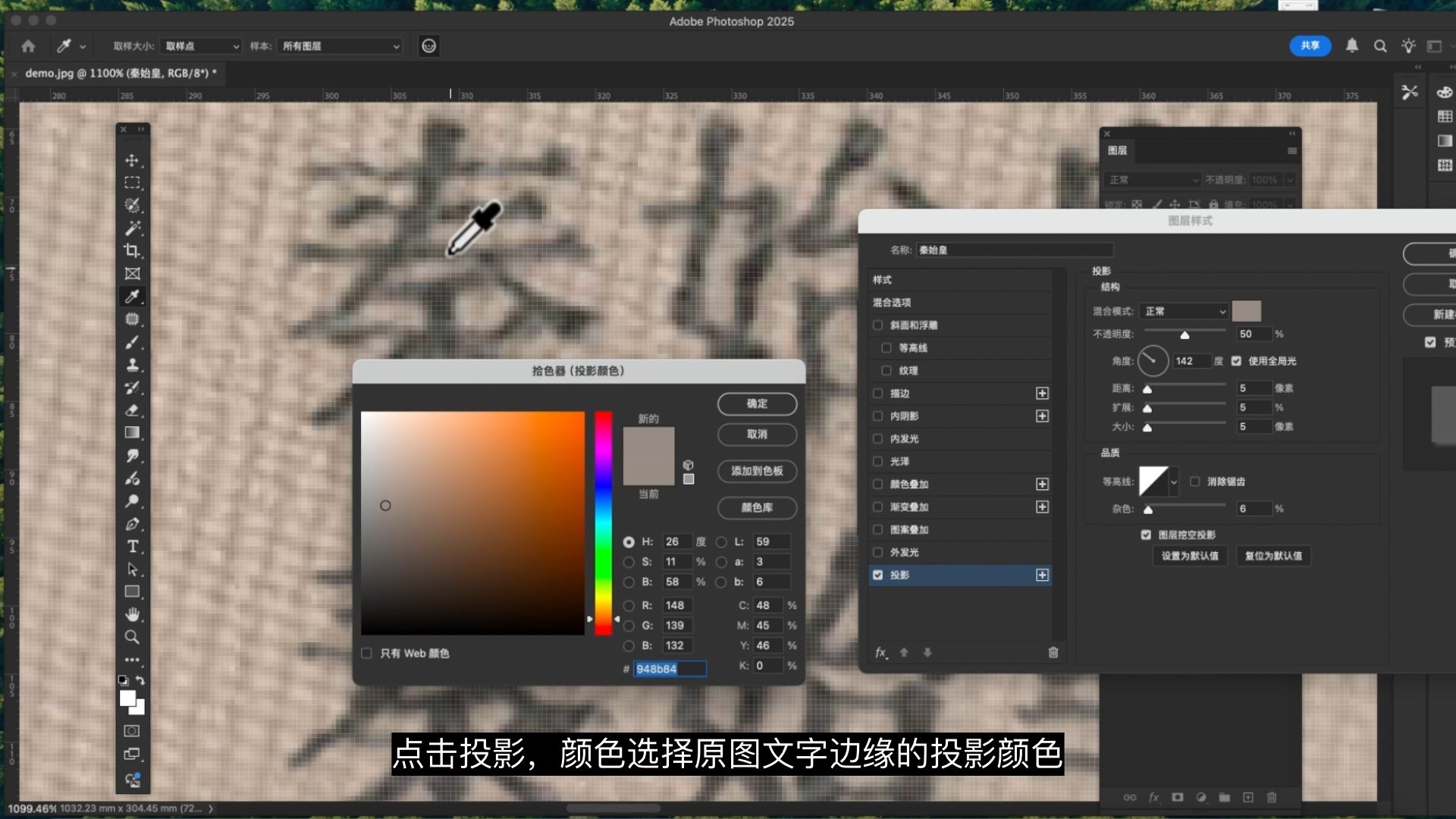 P图改字无痕改图教程:房产证文字效果制作修改方法 P图改字无痕改图教程:房产证文字效果制作修改方法