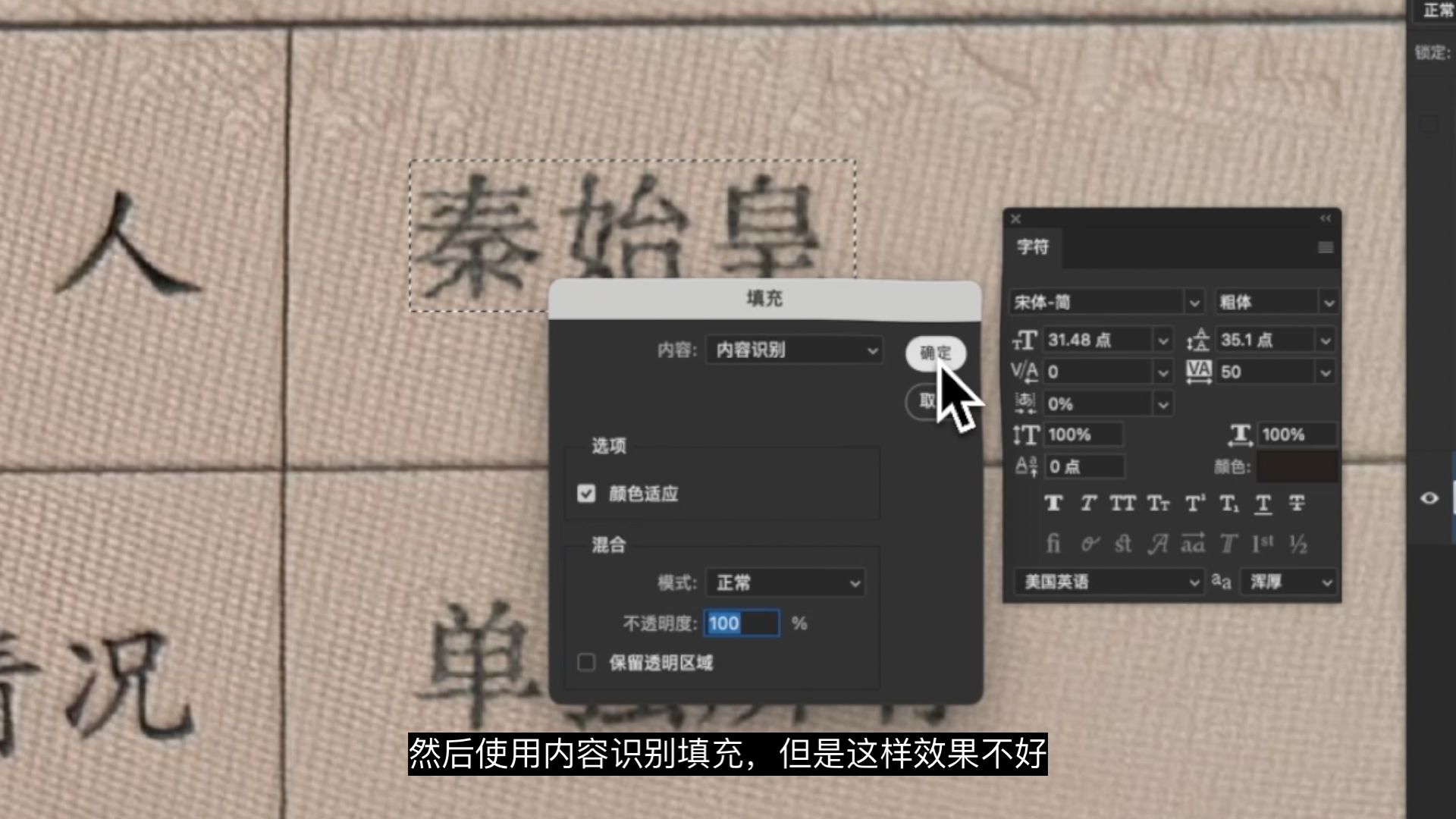P图改字无痕改图教程:房产证文字效果制作修改方法 P图改字无痕改图教程:房产证文字效果制作修改方法
