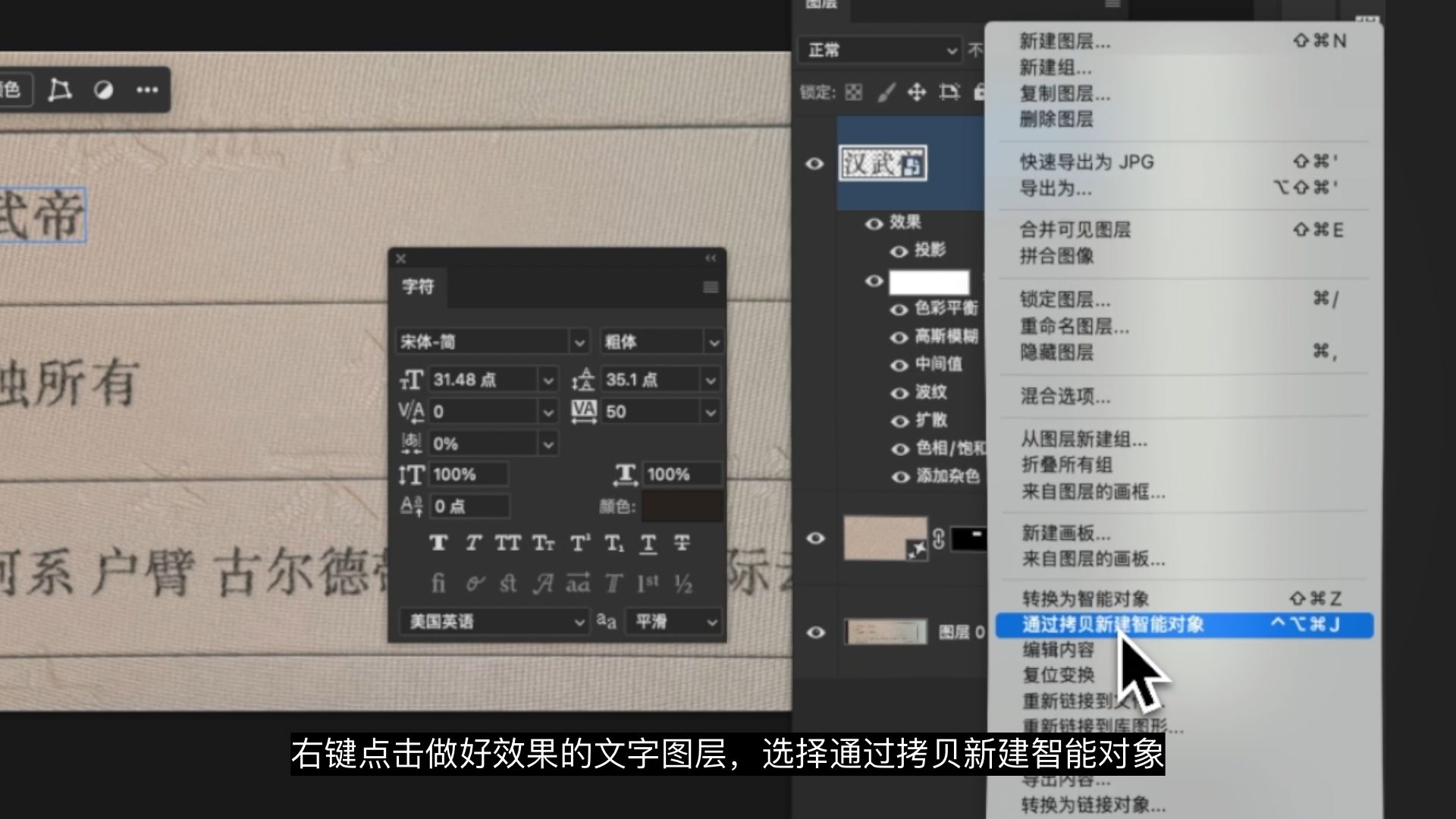 P图改字无痕改图教程:房产证文字效果制作修改方法 P图改字无痕改图教程:房产证文字效果制作修改方法