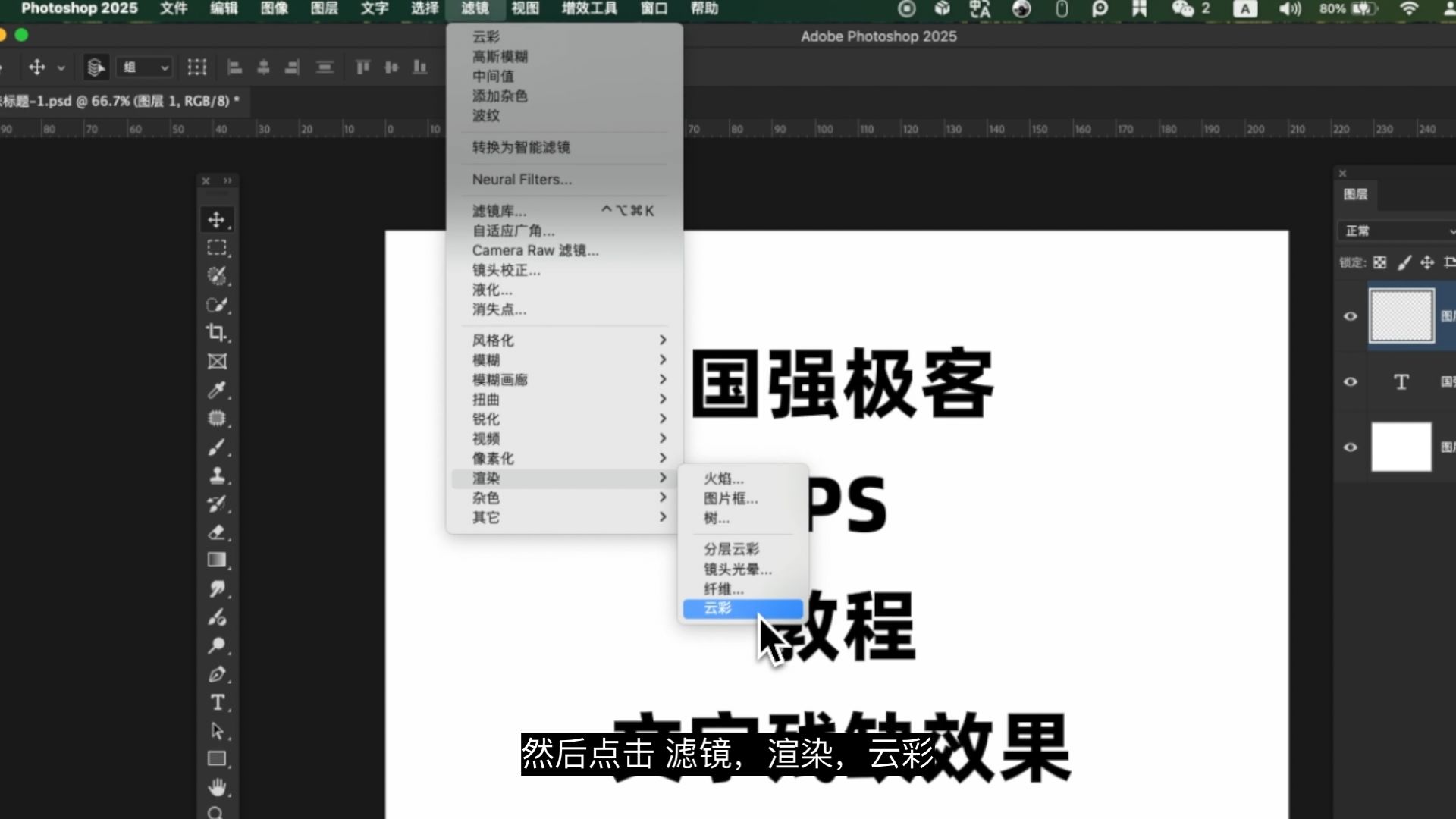 P图改字无痕改图教程:拍照扫描后图片上文字破损残缺效果制作 P图改字无痕改图教程:拍照扫描后图片上文字破损残缺效果制作