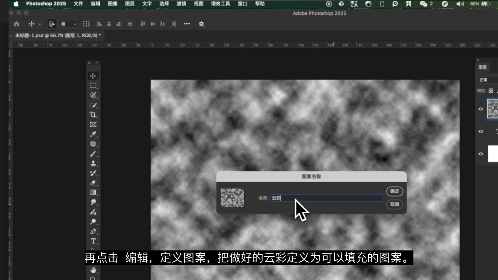 P图改字无痕改图教程:拍照扫描后图片上文字破损残缺效果制作 P图改字无痕改图教程:拍照扫描后图片上文字破损残缺效果制作