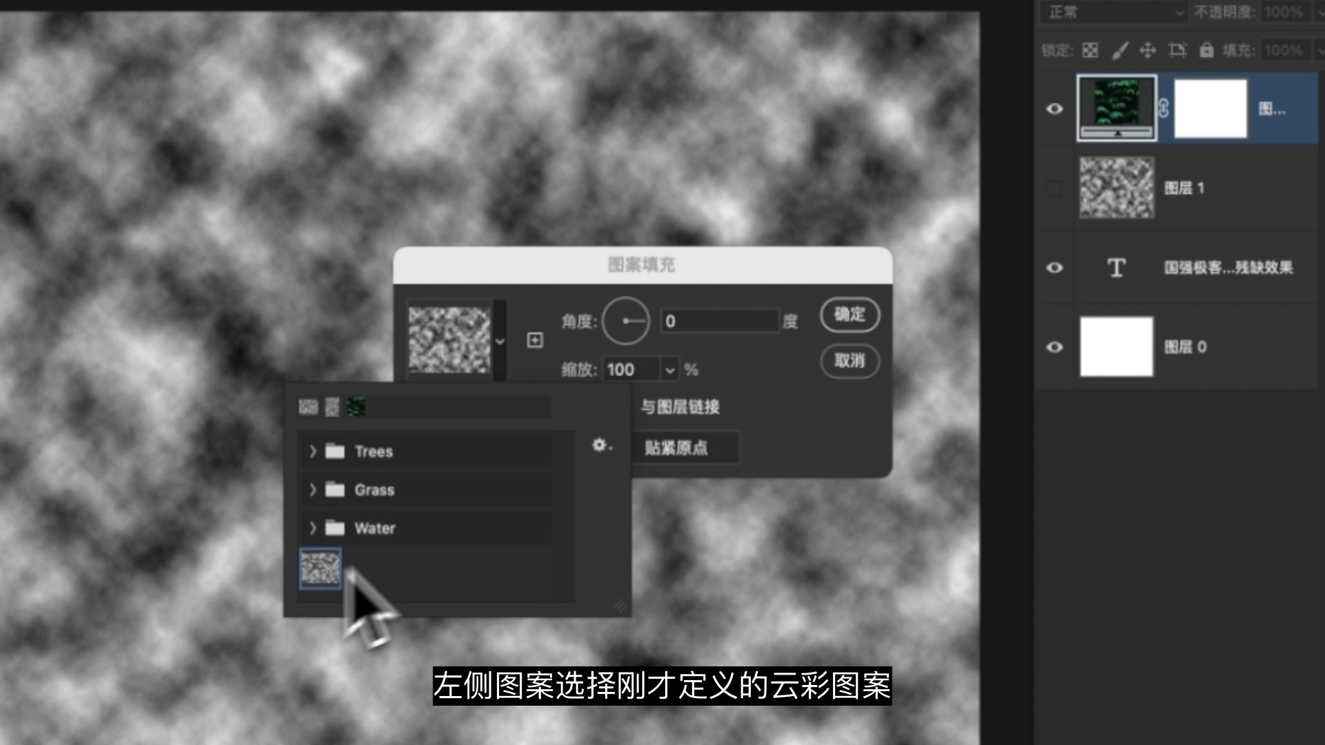 P图改字无痕改图教程:拍照扫描后图片上文字破损残缺效果制作 P图改字无痕改图教程:拍照扫描后图片上文字破损残缺效果制作