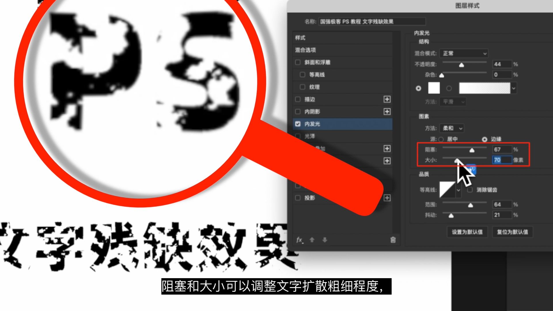 P图改字无痕改图教程:拍照扫描后图片上文字破损残缺效果制作 P图改字无痕改图教程:拍照扫描后图片上文字破损残缺效果制作