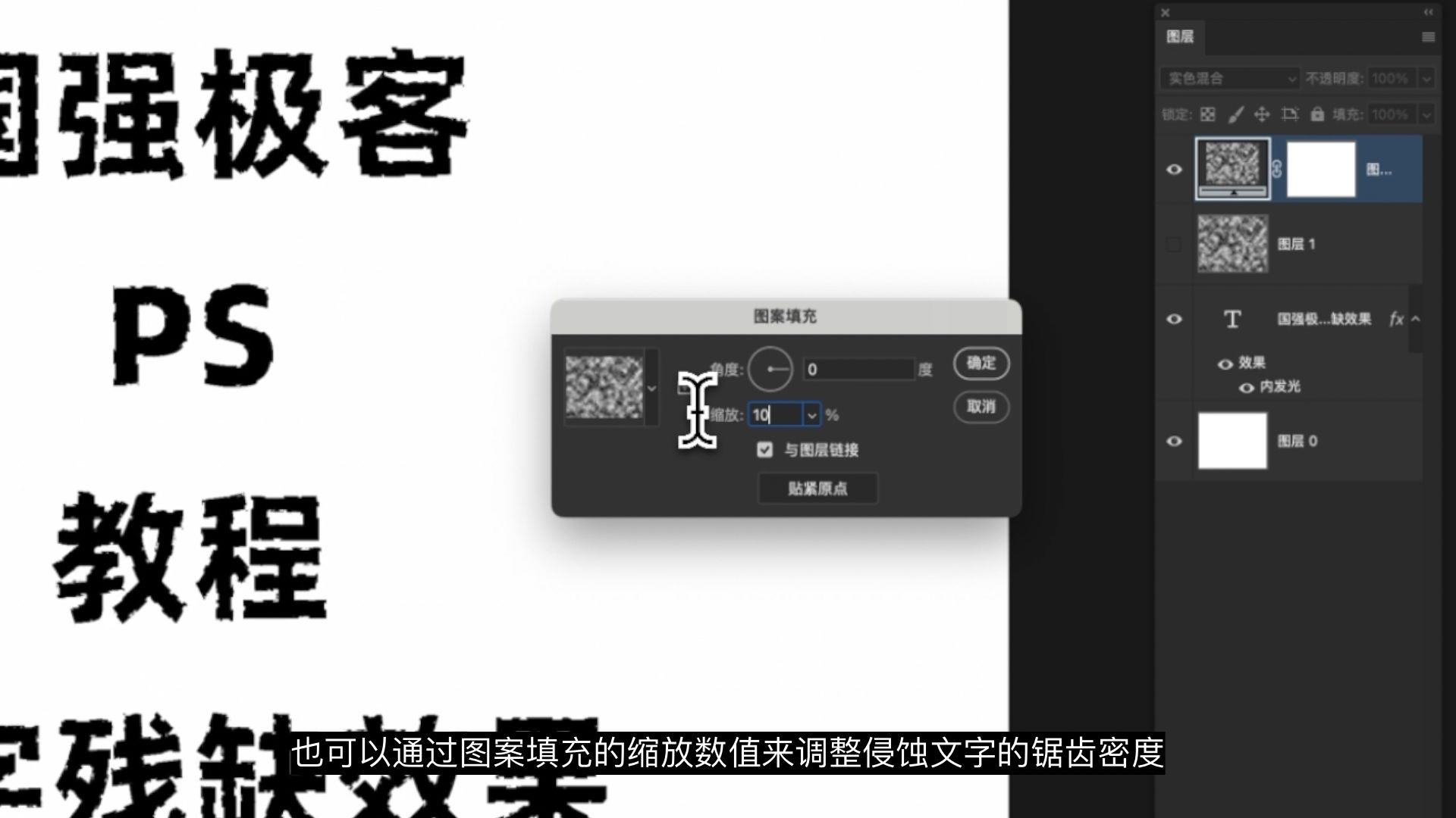 P图改字无痕改图教程:拍照扫描后图片上文字破损残缺效果制作 P图改字无痕改图教程:拍照扫描后图片上文字破损残缺效果制作