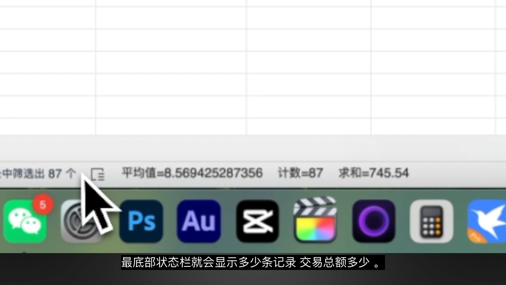 微信支付宝交易明细中筛选查询某个人明细并统计总金额 微信支付宝交易明细中筛选查询某个人明细并统计总金额
