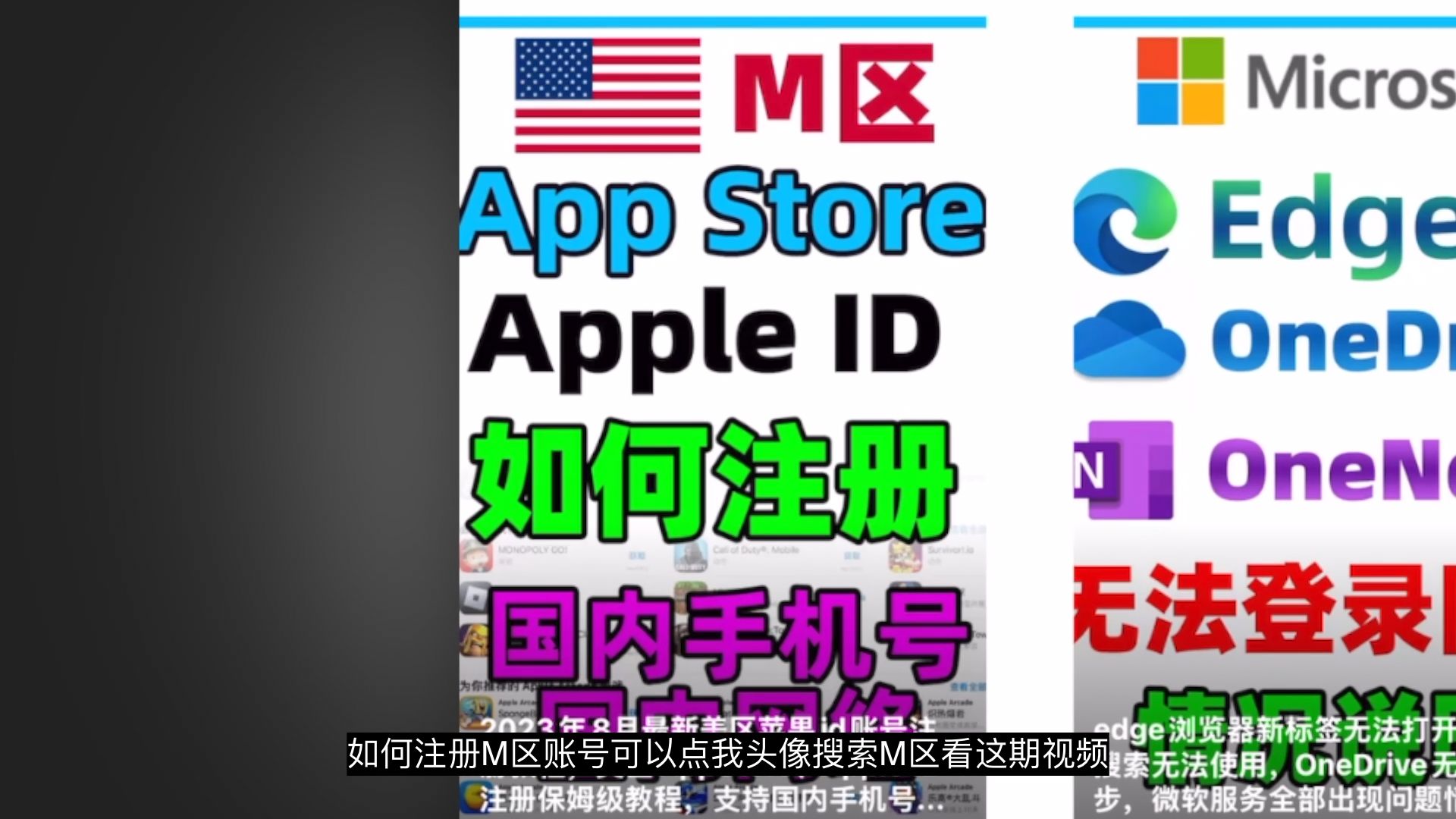 手机P图软件哪个好用,手机p图无痕改字,抠图换背景教程。 手机P图软件哪个好用,手机p图无痕改字,抠图换背景教程。