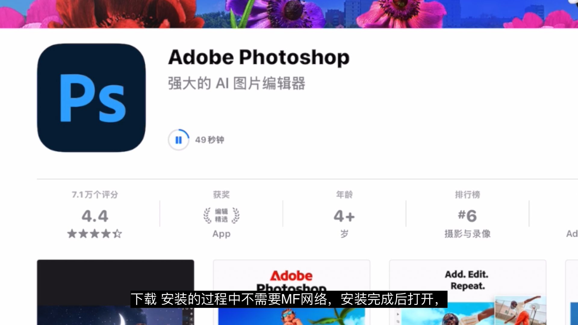 手机P图软件哪个好用,手机p图无痕改字,抠图换背景教程。 手机P图软件哪个好用,手机p图无痕改字,抠图换背景教程。