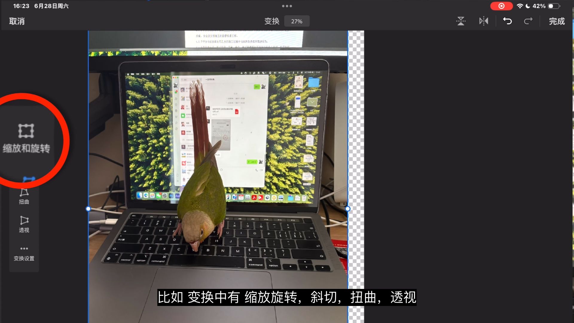 手机P图软件哪个好用,手机p图无痕改字,抠图换背景教程。 手机P图软件哪个好用,手机p图无痕改字,抠图换背景教程。