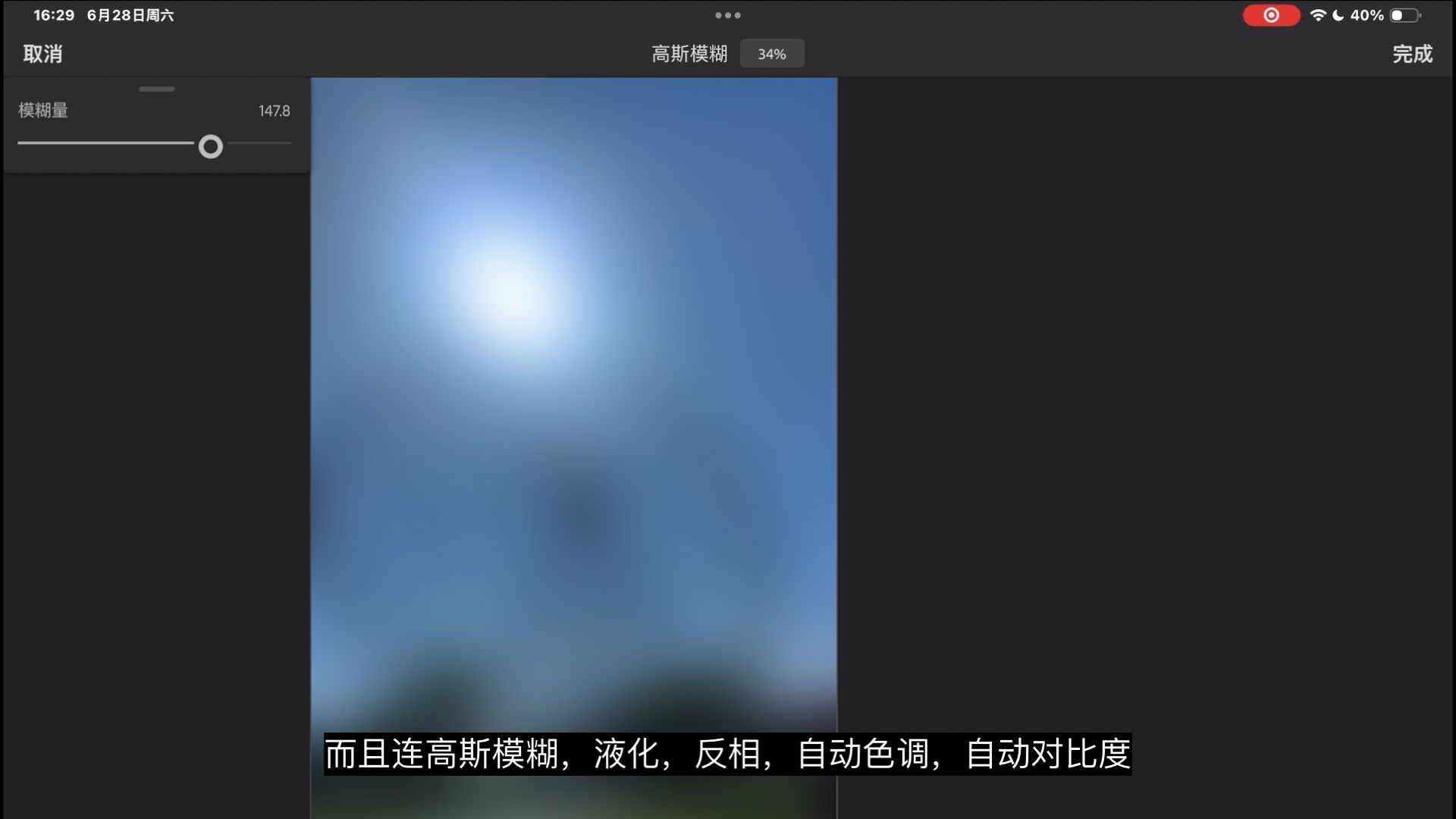 手机P图软件哪个好用,手机p图无痕改字,抠图换背景教程。 手机P图软件哪个好用,手机p图无痕改字,抠图换背景教程。