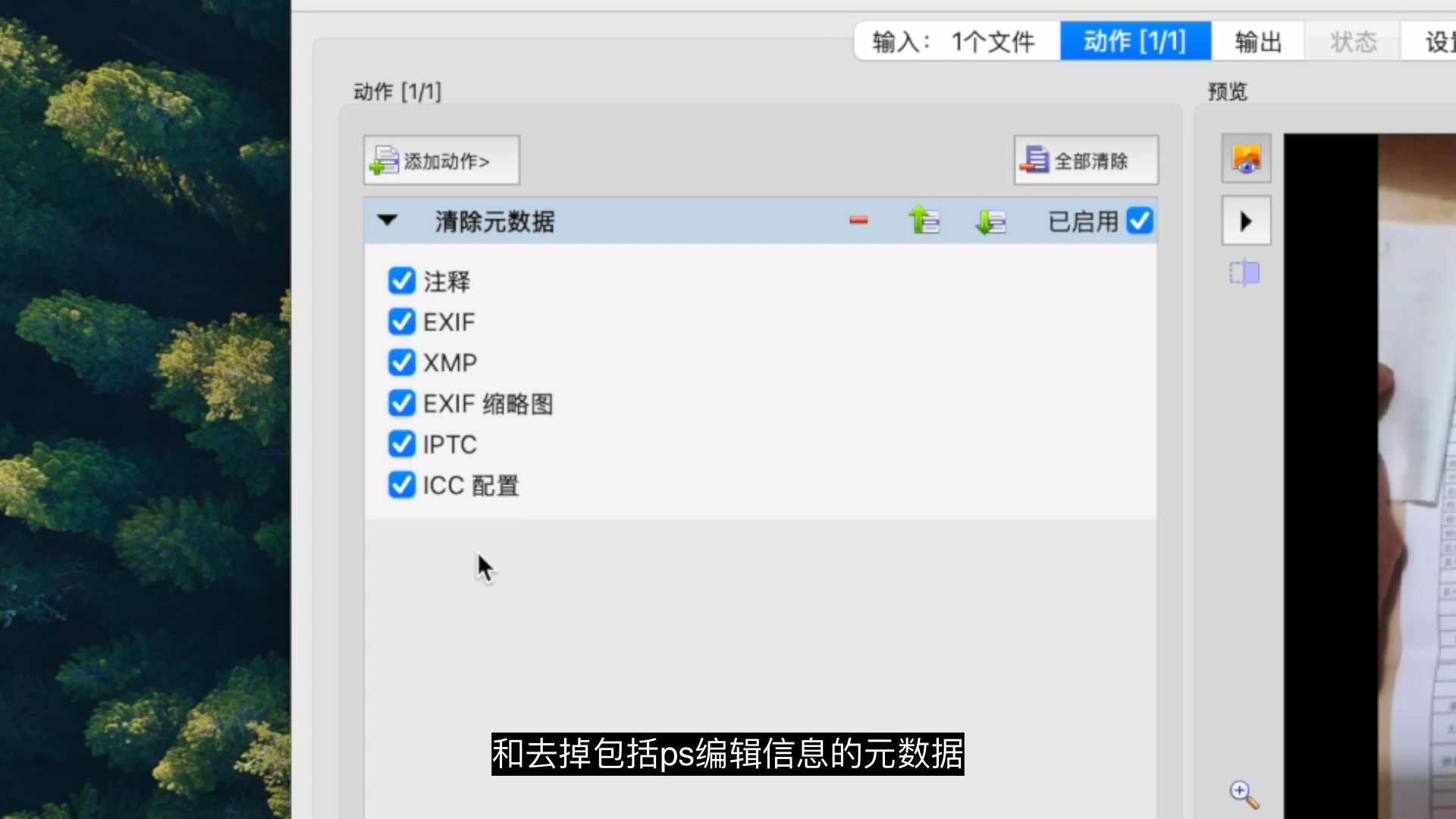 检查报告病假单图怎么P,p图改字无痕改图接单。 检查报告病假单图怎么P,p图改字无痕改图接单。