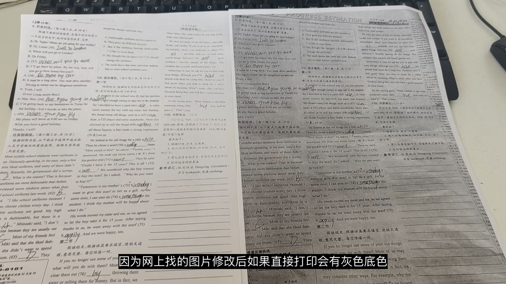 检查报告病假单图怎么P,p图改字无痕改图接单。 检查报告病假单图怎么P,p图改字无痕改图接单。