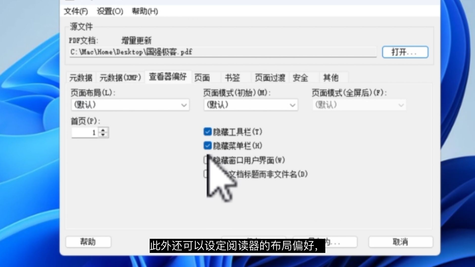 pdf修改后不留痕迹,pdf元数据修改至关重要,分享元数据编辑软件 pdf修改后不留痕迹,pdf元数据修改至关重要,分享元数据编辑软件