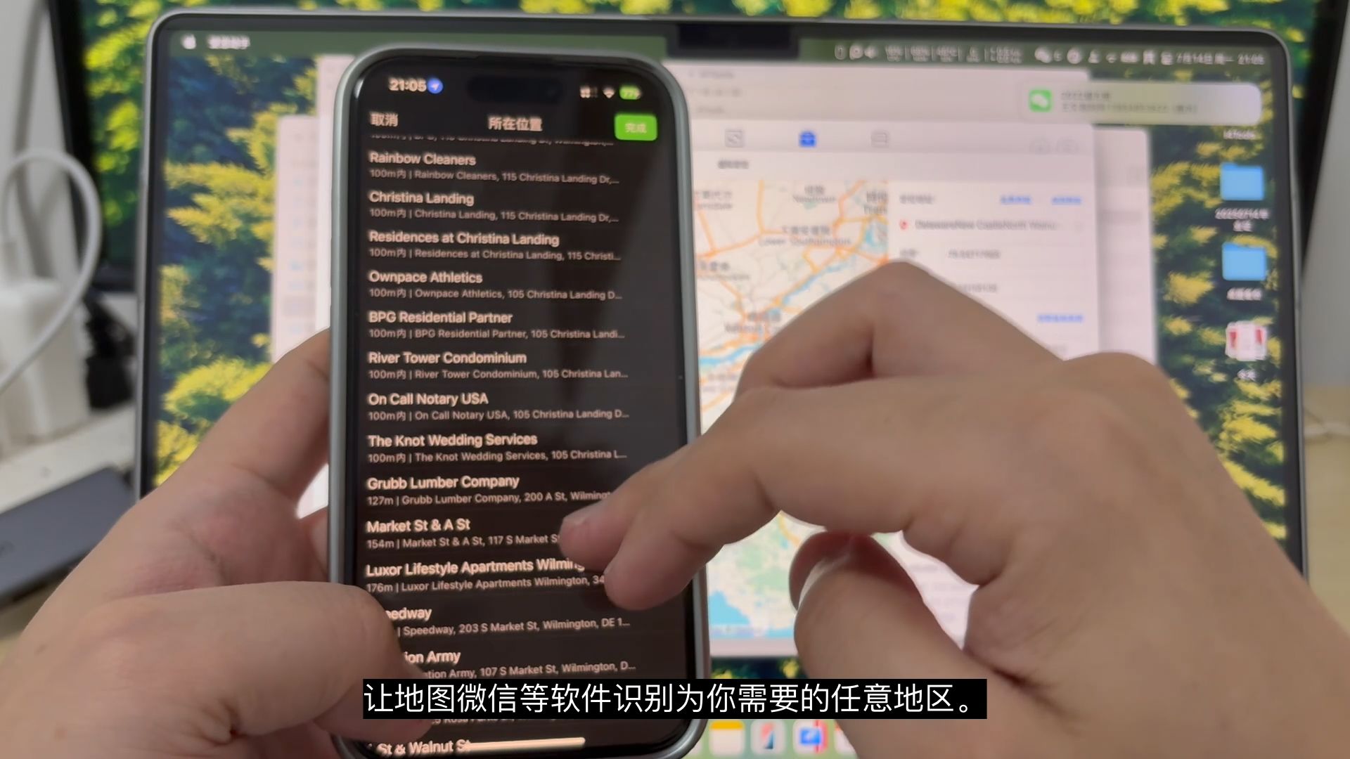 苹果手机虚拟定位怎么设置,完全免费更改位置方法 苹果手机虚拟定位怎么设置,完全免费更改位置方法