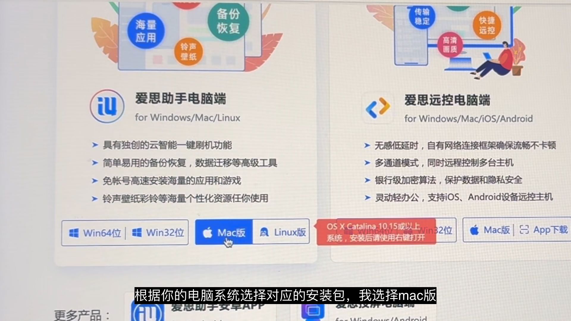 苹果手机虚拟定位怎么设置,完全免费更改位置方法 苹果手机虚拟定位怎么设置,完全免费更改位置方法