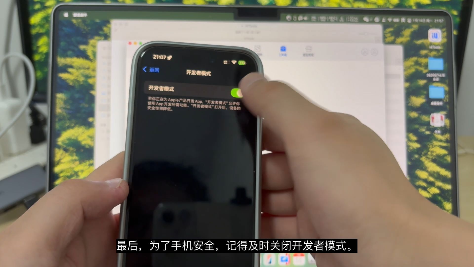 苹果手机虚拟定位怎么设置,完全免费更改位置方法 苹果手机虚拟定位怎么设置,完全免费更改位置方法