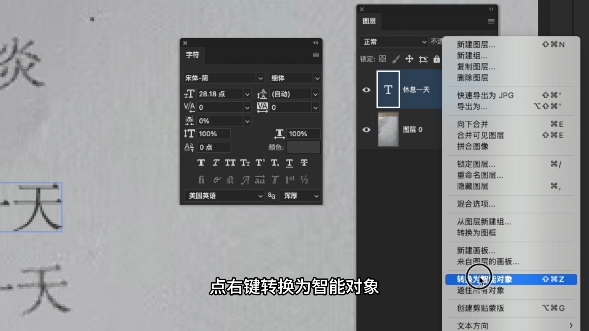 PS病假单修改教程,病假单检查报告如何修改姓名时间 PS病假单修改教程,病假单检查报告如何修改姓名时间
