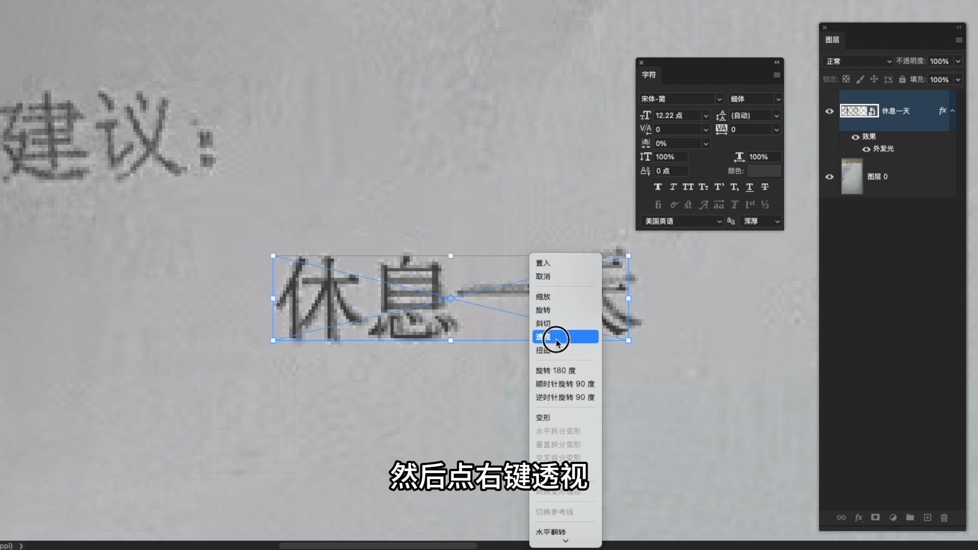 PS病假单修改教程,病假单检查报告如何修改姓名时间 PS病假单修改教程,病假单检查报告如何修改姓名时间
