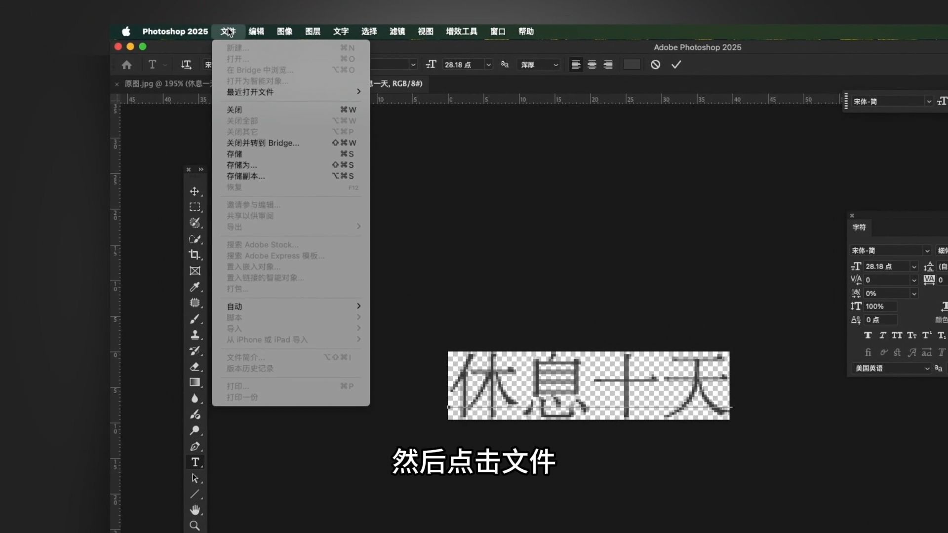 PS病假单修改教程,病假单检查报告如何修改姓名时间 PS病假单修改教程,病假单检查报告如何修改姓名时间