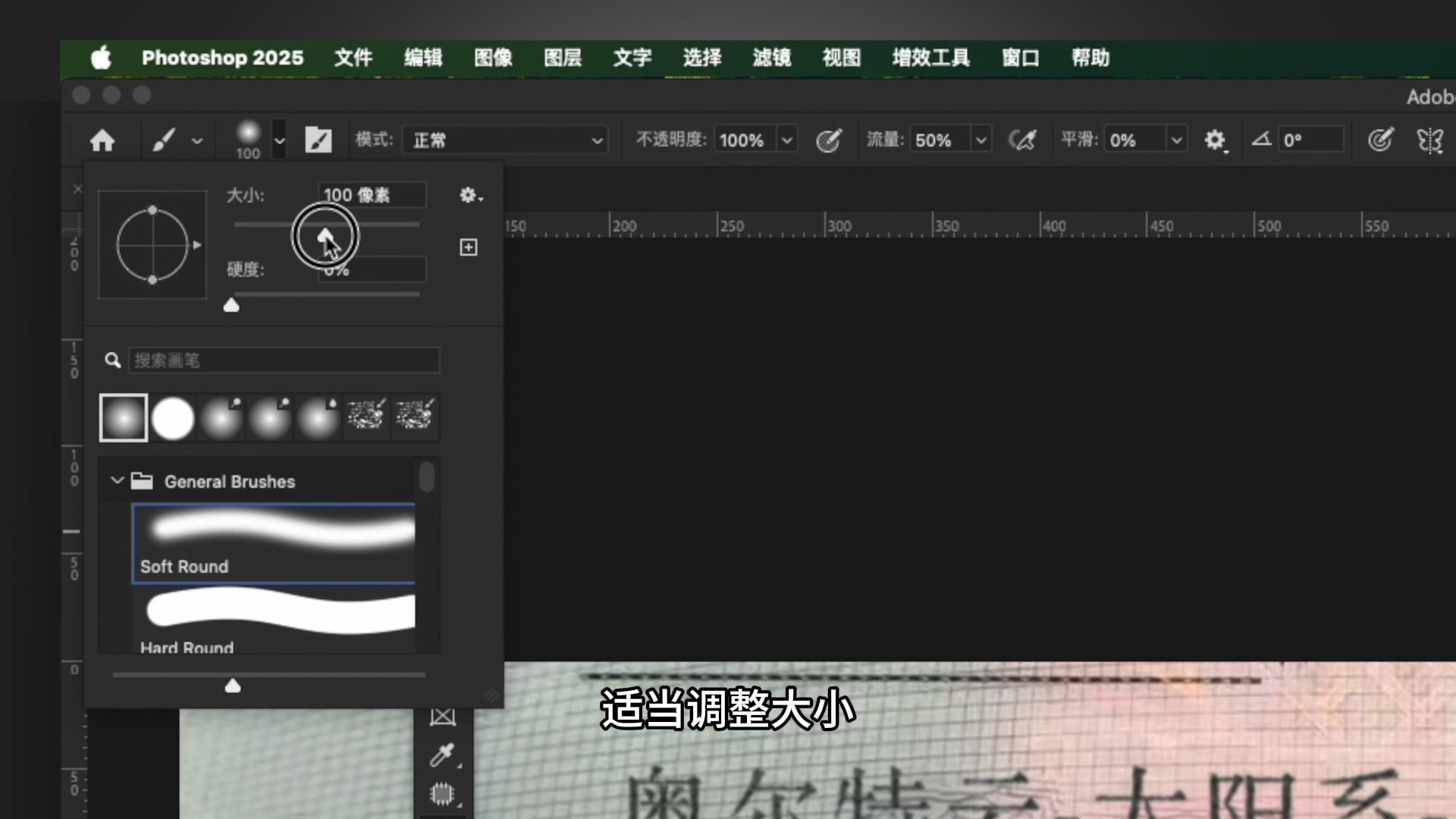 ps无痕改字教程,修改图片中文字,一模一样看不出修改痕迹之随背景变化的渐变色文字制作方法 ps无痕改字教程,修改图片中文字,一模一样看不出修改痕迹之随背景变化的渐变色文字制作方法