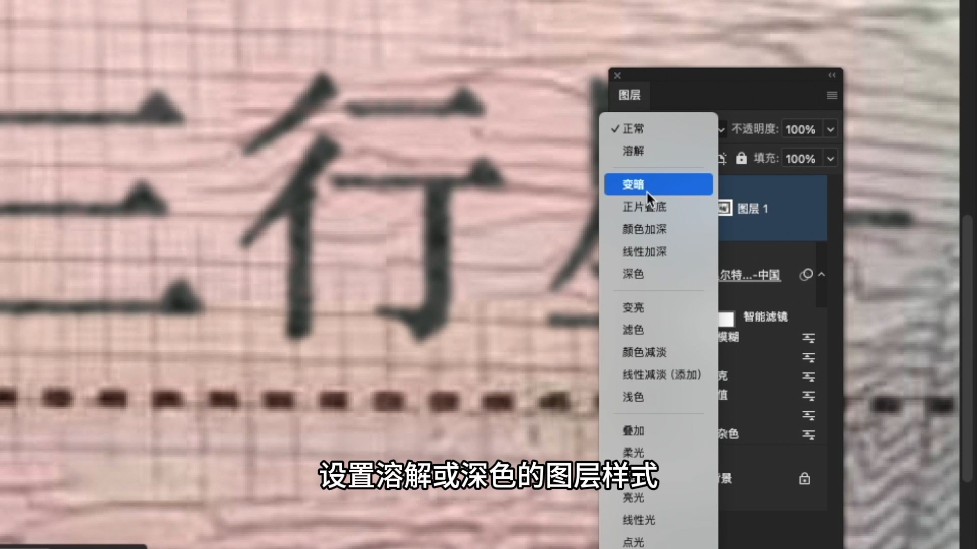 ps无痕改字教程,修改图片中文字,一模一样看不出修改痕迹之随背景变化的渐变色文字制作方法 ps无痕改字教程,修改图片中文字,一模一样看不出修改痕迹之随背景变化的渐变色文字制作方法