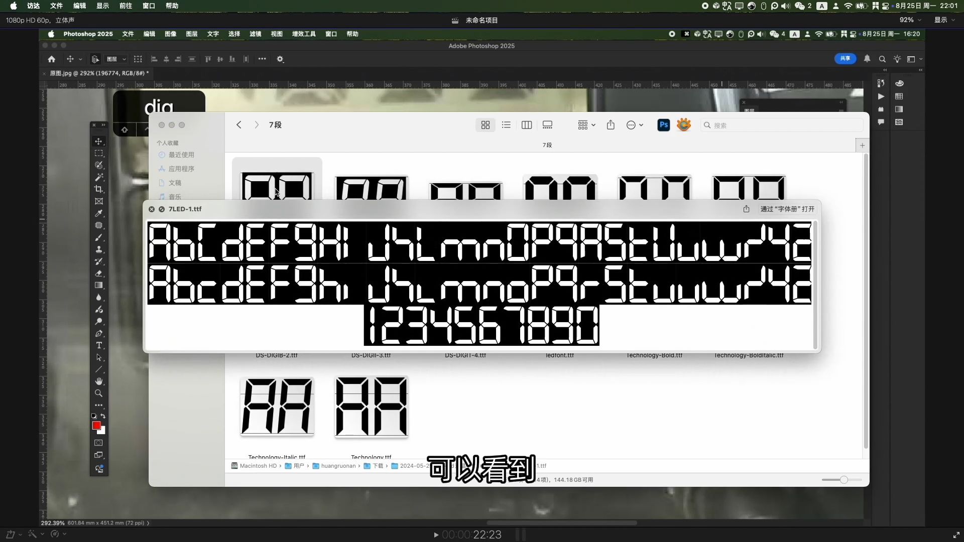 ps怎么修改图片上文字与原字体一模一样,看不出修改痕迹 ps怎么修改图片上文字与原字体一模一样,看不出修改痕迹