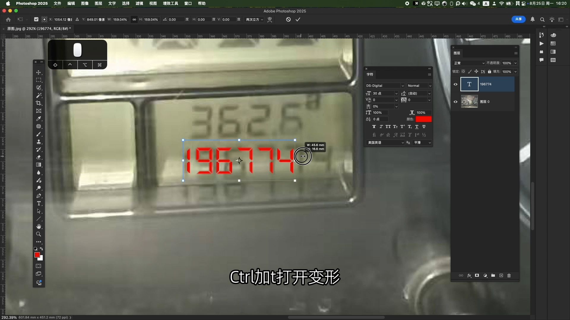 ps怎么修改图片上文字与原字体一模一样,看不出修改痕迹 ps怎么修改图片上文字与原字体一模一样,看不出修改痕迹