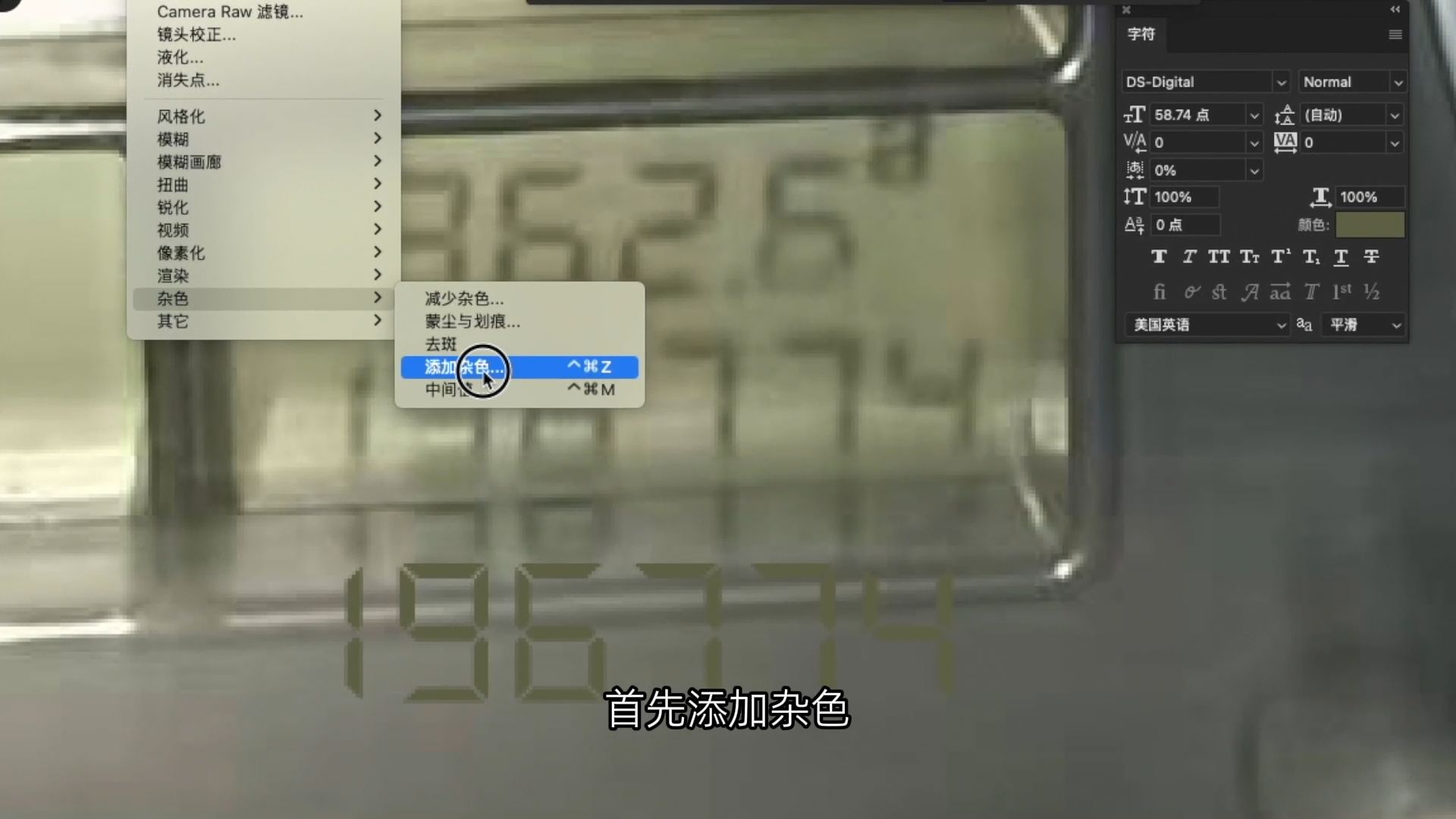 ps怎么修改图片上文字与原字体一模一样,看不出修改痕迹 ps怎么修改图片上文字与原字体一模一样,看不出修改痕迹