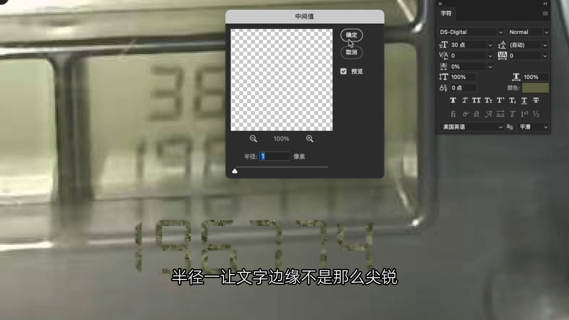 ps怎么修改图片上文字与原字体一模一样,看不出修改痕迹 ps怎么修改图片上文字与原字体一模一样,看不出修改痕迹