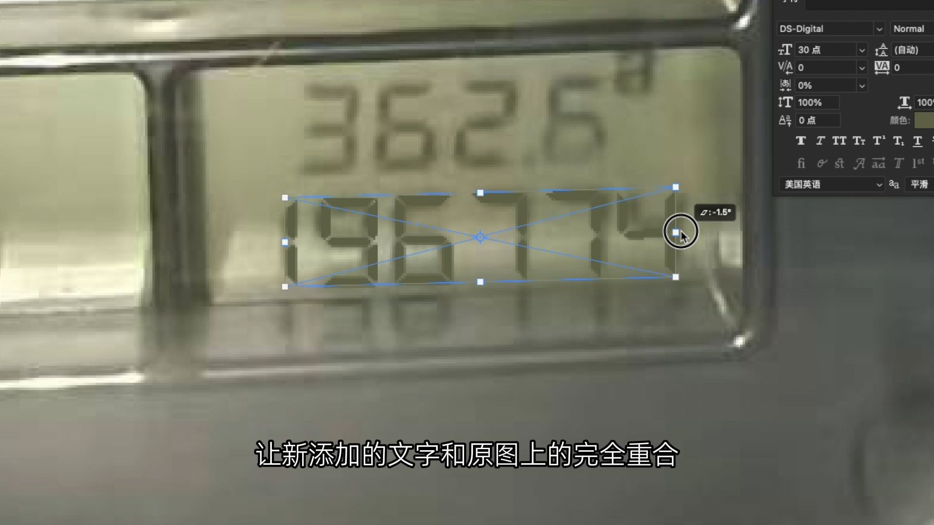 ps怎么修改图片上文字与原字体一模一样,看不出修改痕迹 ps怎么修改图片上文字与原字体一模一样,看不出修改痕迹
