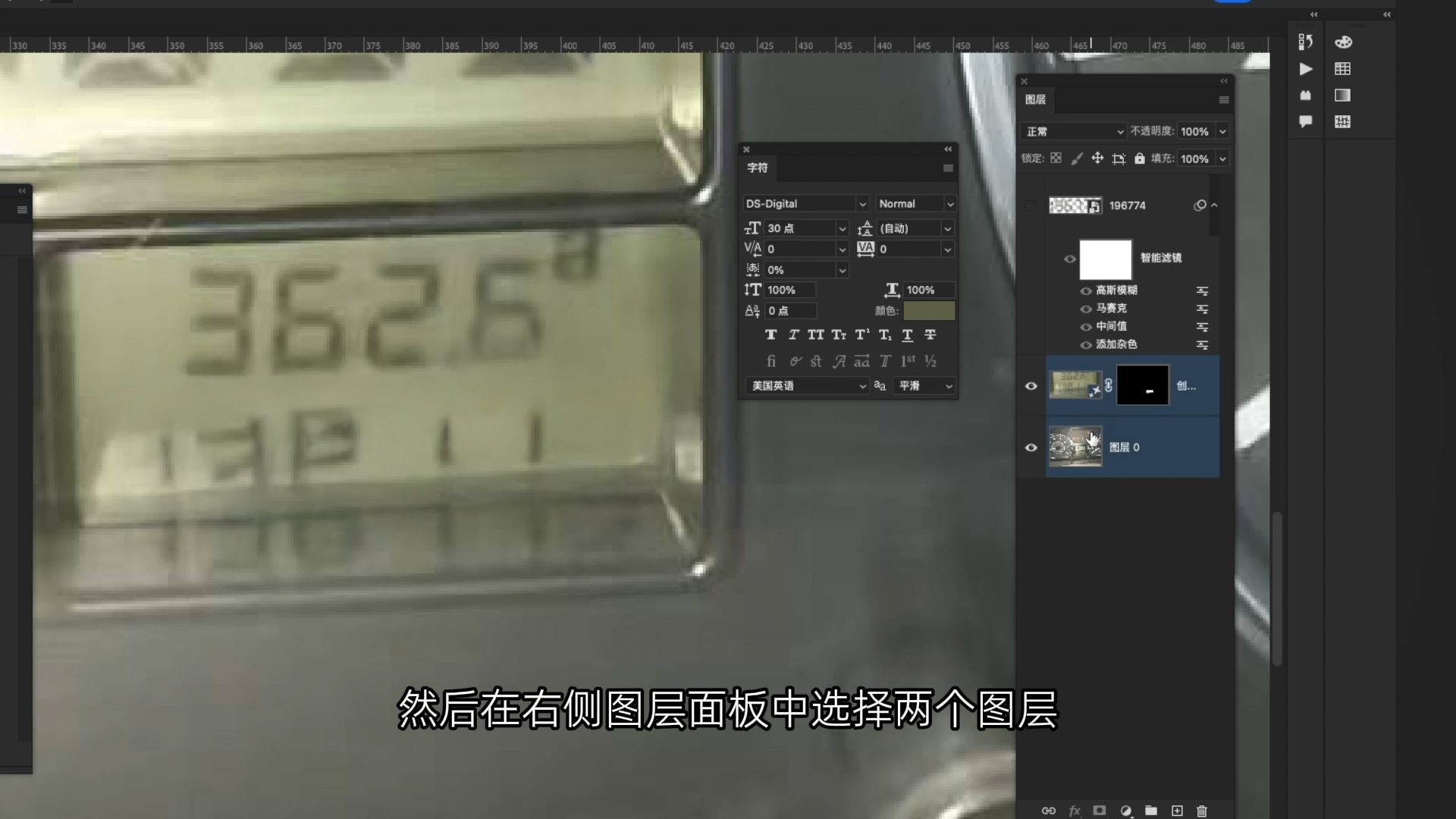 ps怎么修改图片上文字与原字体一模一样,看不出修改痕迹 ps怎么修改图片上文字与原字体一模一样,看不出修改痕迹