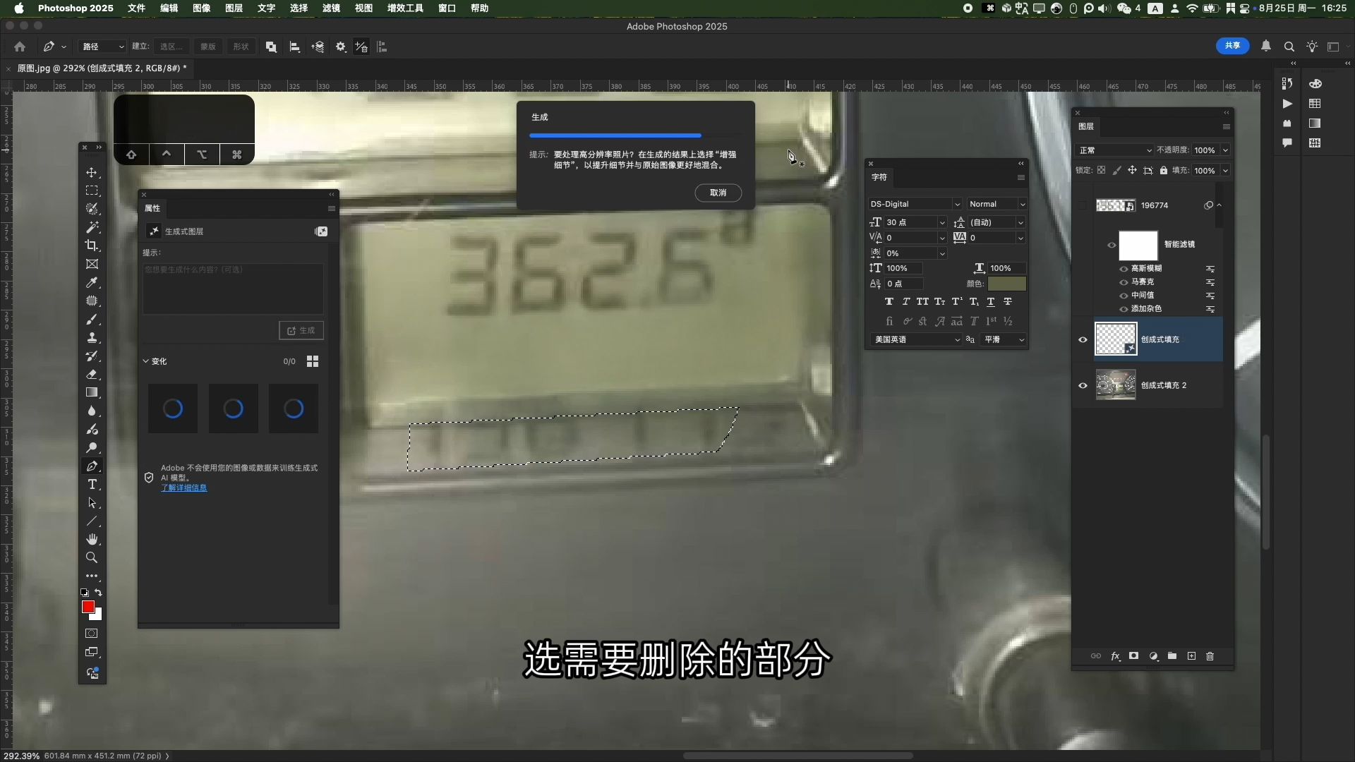 ps怎么修改图片上文字与原字体一模一样,看不出修改痕迹 ps怎么修改图片上文字与原字体一模一样,看不出修改痕迹