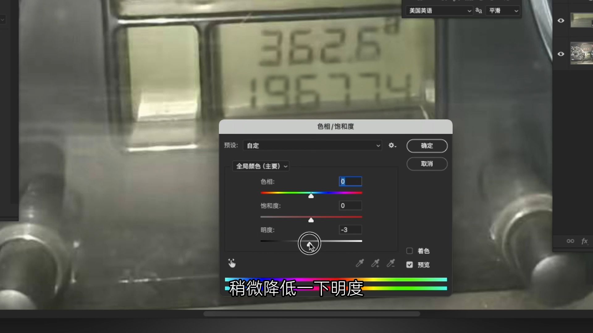 ps怎么修改图片上文字与原字体一模一样,看不出修改痕迹 ps怎么修改图片上文字与原字体一模一样,看不出修改痕迹