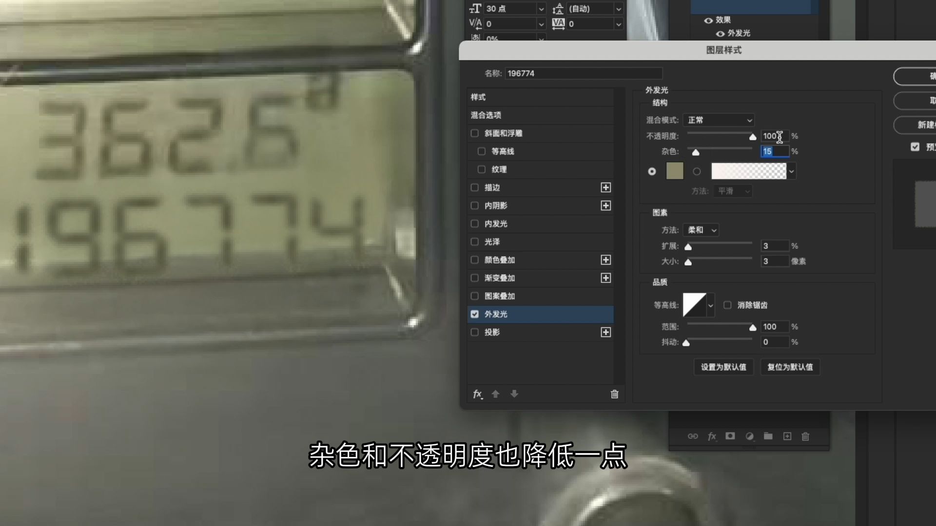 ps怎么修改图片上文字与原字体一模一样,看不出修改痕迹 ps怎么修改图片上文字与原字体一模一样,看不出修改痕迹