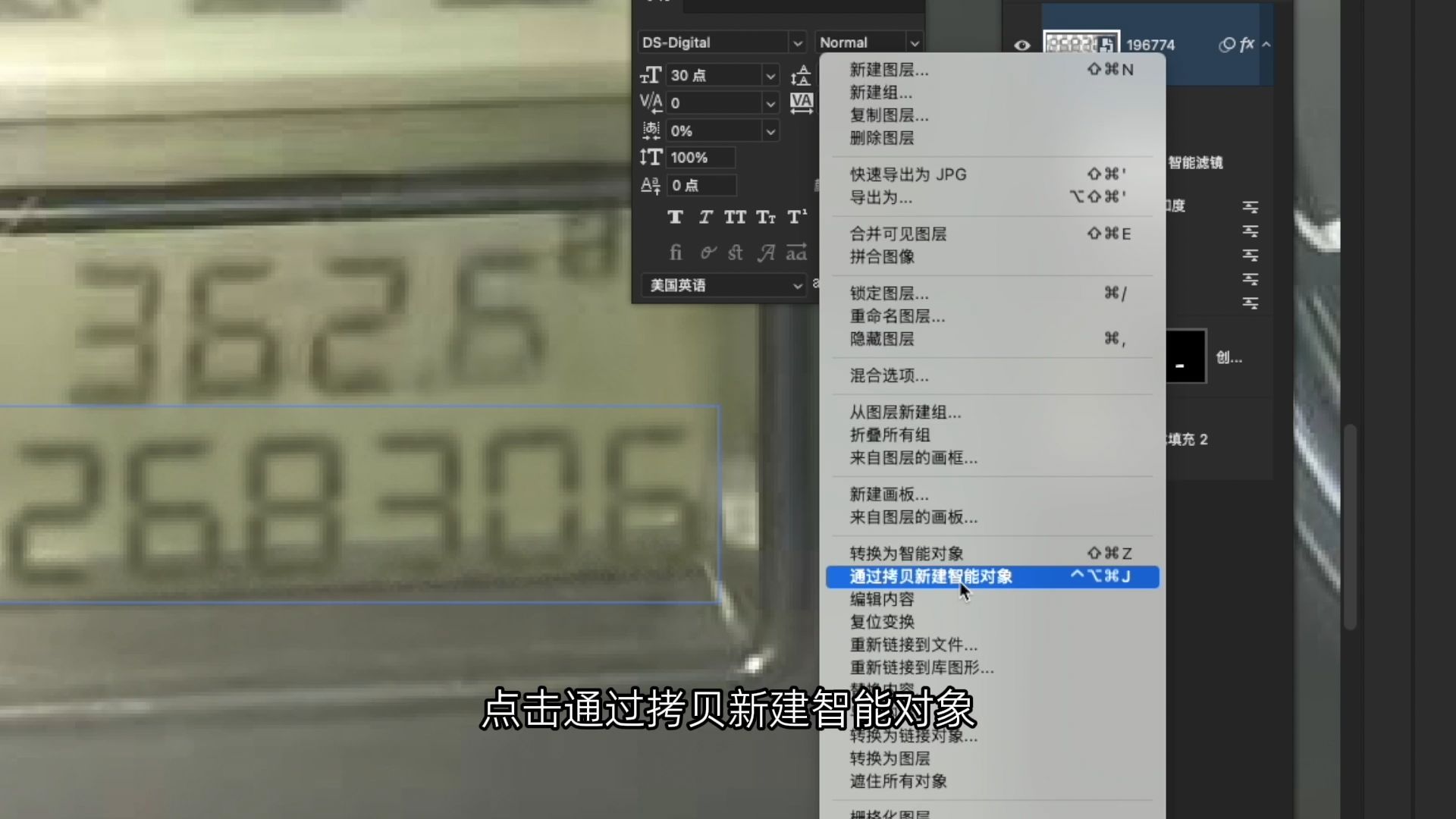 ps怎么修改图片上文字与原字体一模一样,看不出修改痕迹 ps怎么修改图片上文字与原字体一模一样,看不出修改痕迹