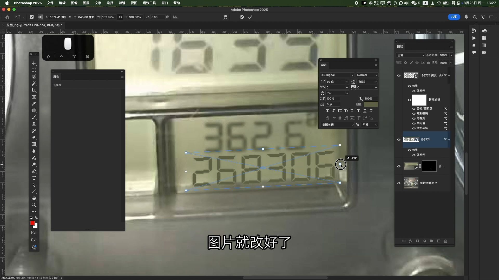 ps怎么修改图片上文字与原字体一模一样,看不出修改痕迹 ps怎么修改图片上文字与原字体一模一样,看不出修改痕迹