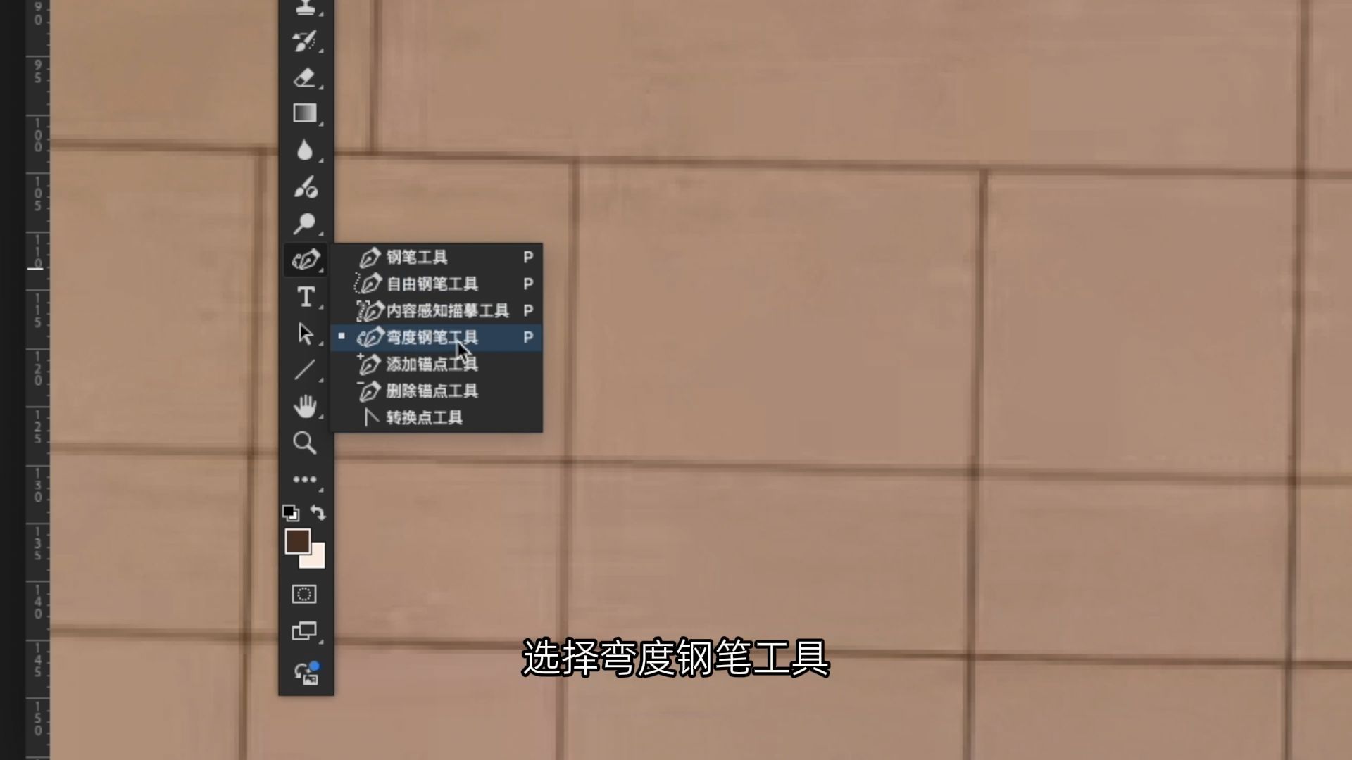 p图改字教程:文字随纸张弯曲的弧形图片如何无痕改字 p图改字教程:文字随纸张弯曲的弧形图片如何无痕改字