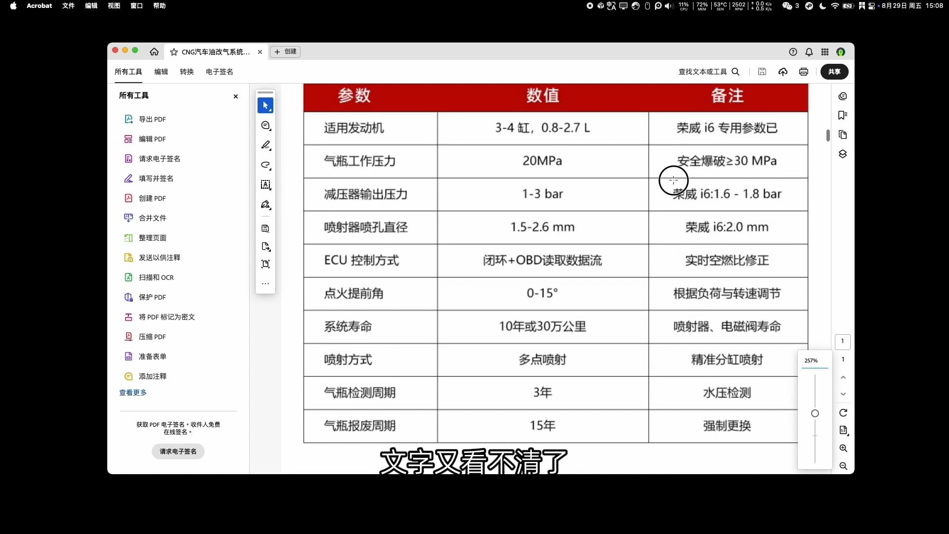 用ps把psd文件转换导出为pdf,怎么做到pdf文件又小又清晰 用ps把psd文件转换导出为pdf,怎么做到pdf文件又小又清晰