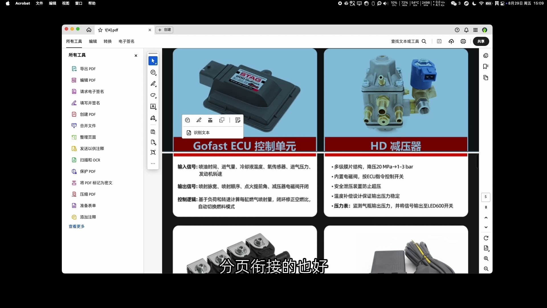 用ps把psd文件转换导出为pdf,怎么做到pdf文件又小又清晰 用ps把psd文件转换导出为pdf,怎么做到pdf文件又小又清晰