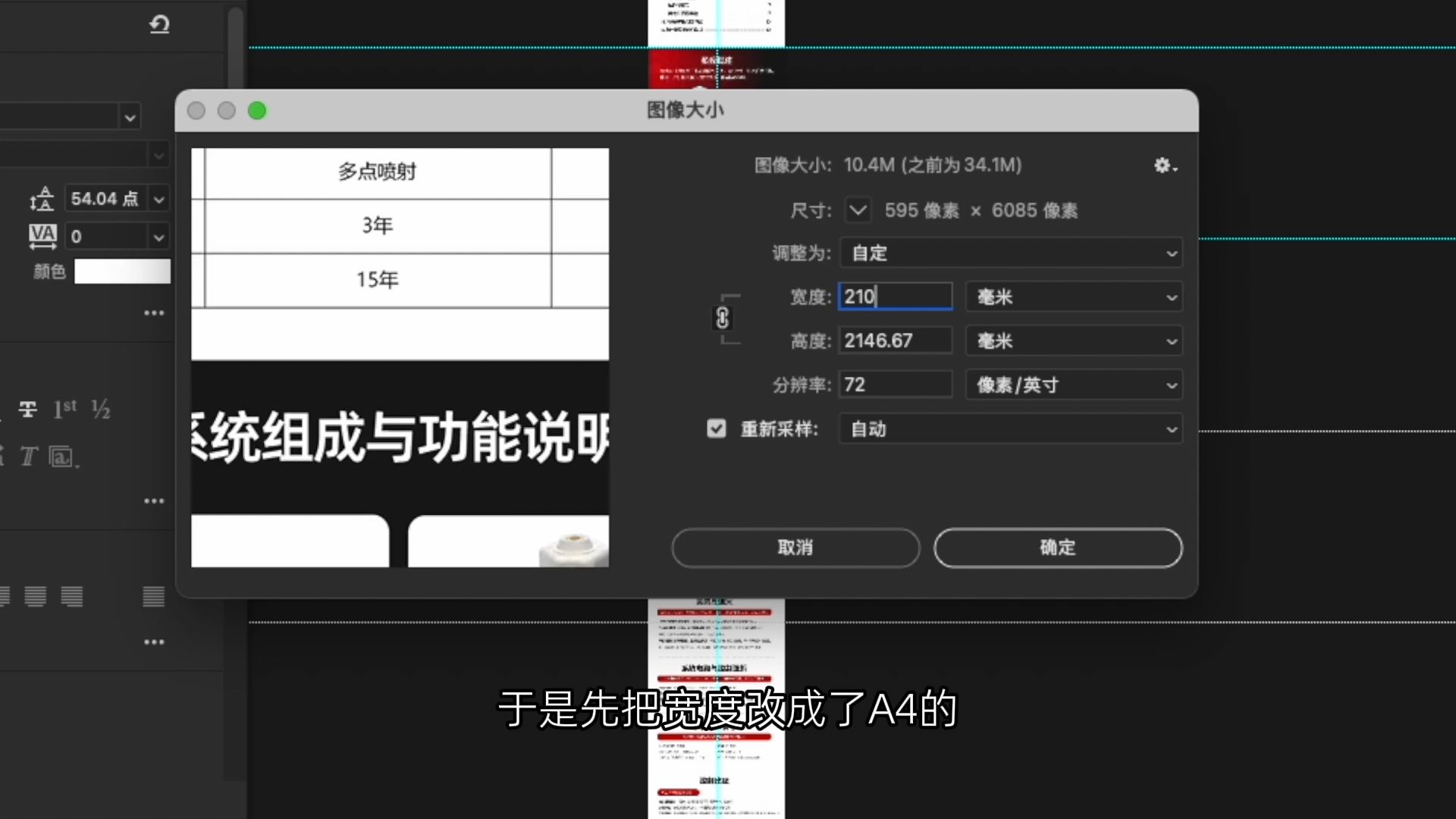 用ps把psd文件转换导出为pdf,怎么做到pdf文件又小又清晰 用ps把psd文件转换导出为pdf,怎么做到pdf文件又小又清晰