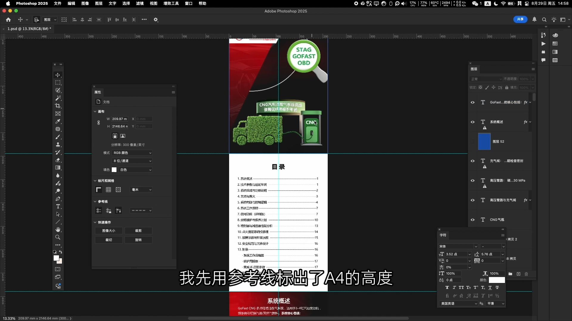 用ps把psd文件转换导出为pdf,怎么做到pdf文件又小又清晰 用ps把psd文件转换导出为pdf,怎么做到pdf文件又小又清晰