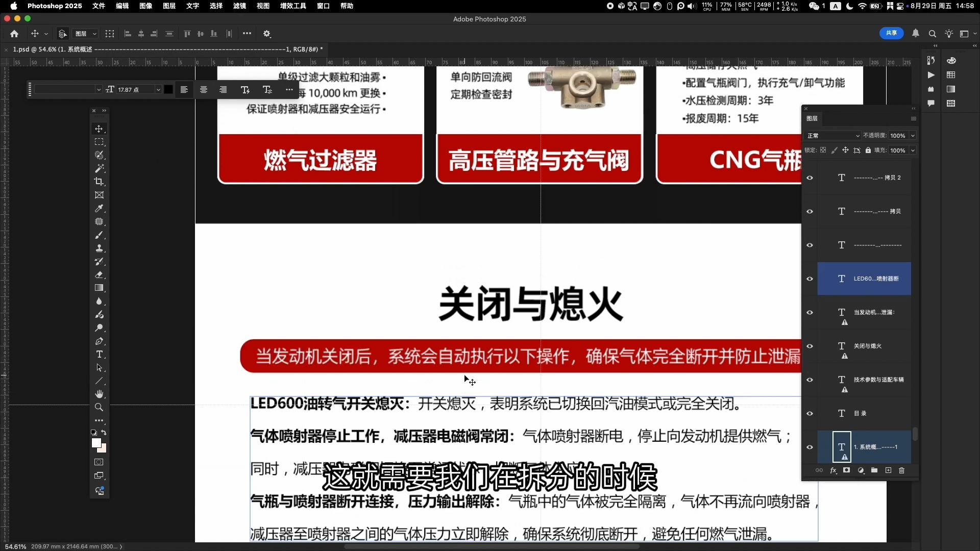 用ps把psd文件转换导出为pdf,怎么做到pdf文件又小又清晰 用ps把psd文件转换导出为pdf,怎么做到pdf文件又小又清晰