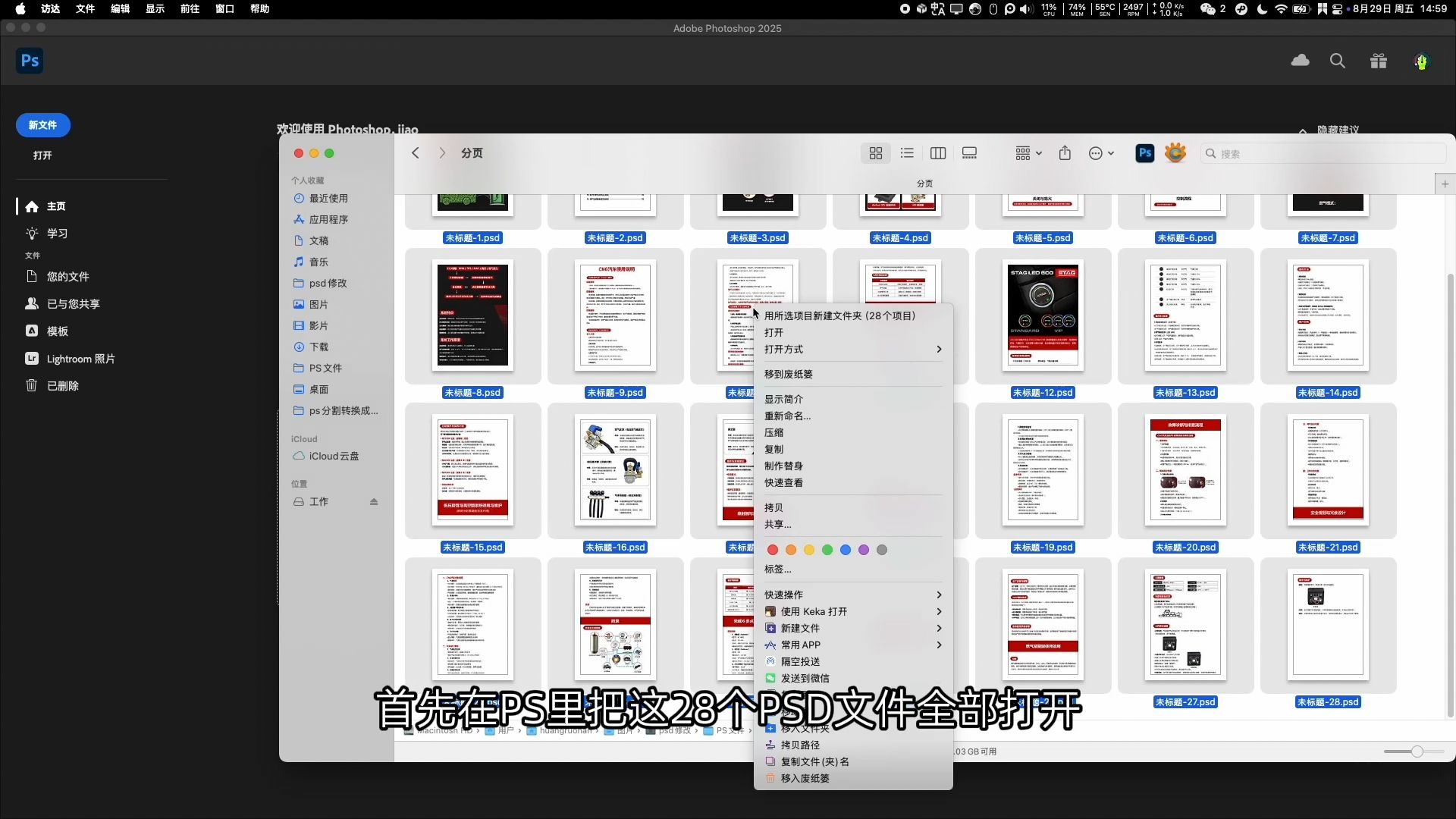用ps把psd文件转换导出为pdf,怎么做到pdf文件又小又清晰 用ps把psd文件转换导出为pdf,怎么做到pdf文件又小又清晰