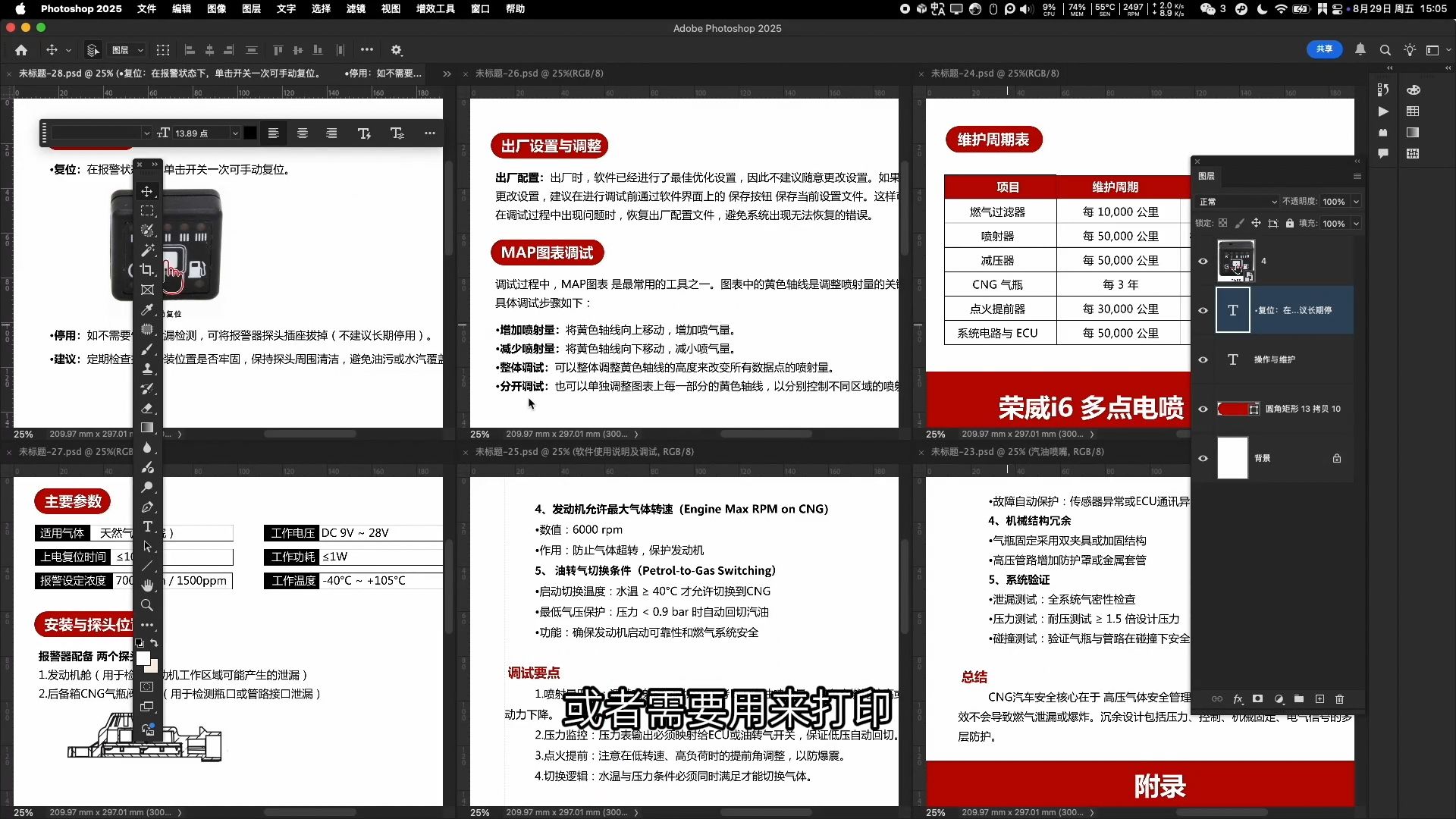 用ps把psd文件转换导出为pdf,怎么做到pdf文件又小又清晰 用ps把psd文件转换导出为pdf,怎么做到pdf文件又小又清晰