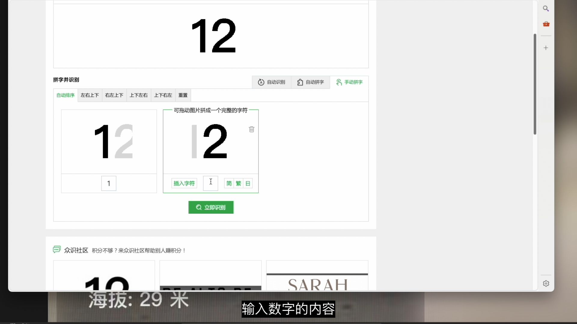 无痕p图改字教程:水印相机p图改时间地址方法 无痕p图改字教程:水印相机p图改时间地址方法