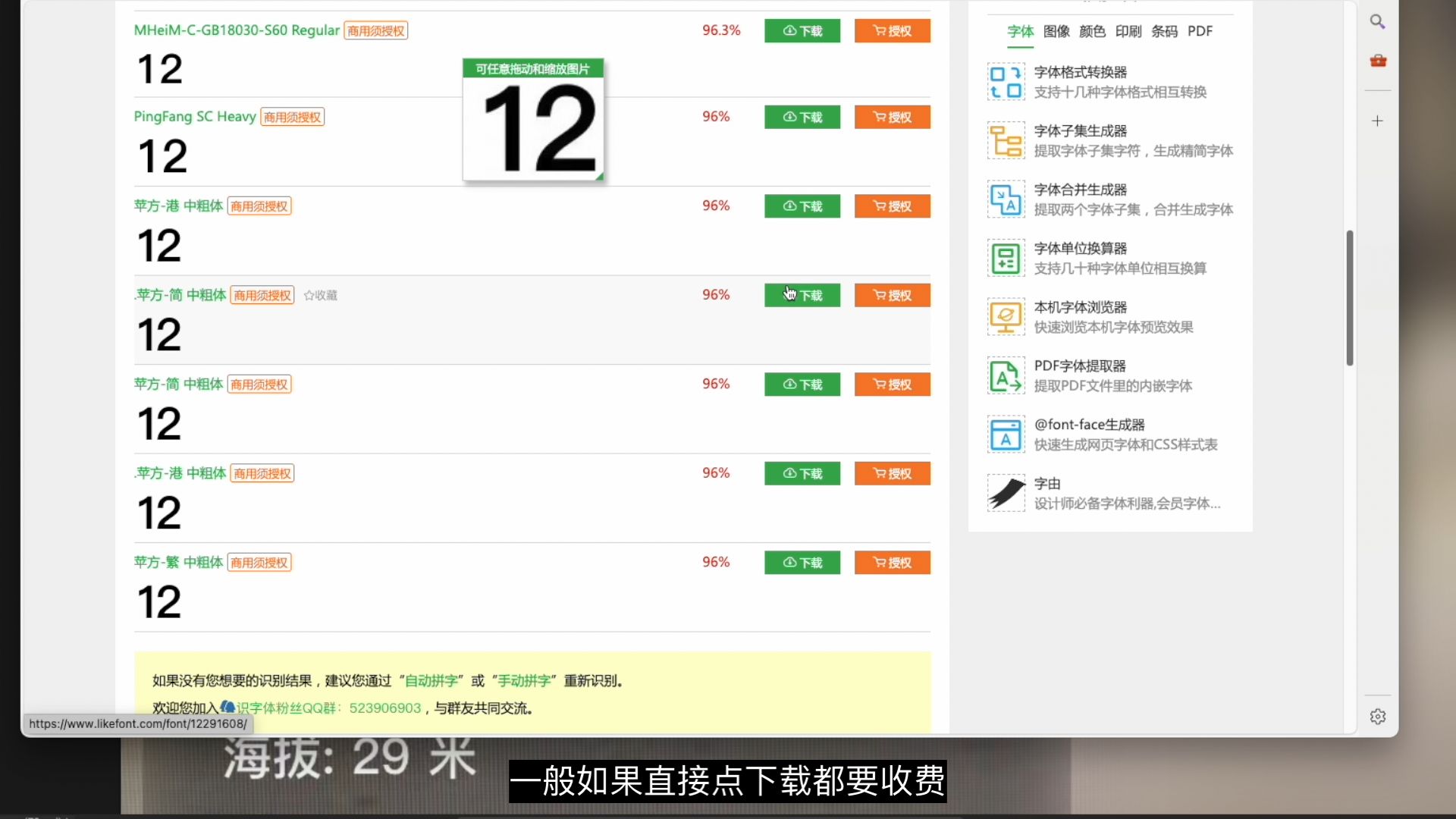 无痕p图改字教程:水印相机p图改时间地址方法 无痕p图改字教程:水印相机p图改时间地址方法