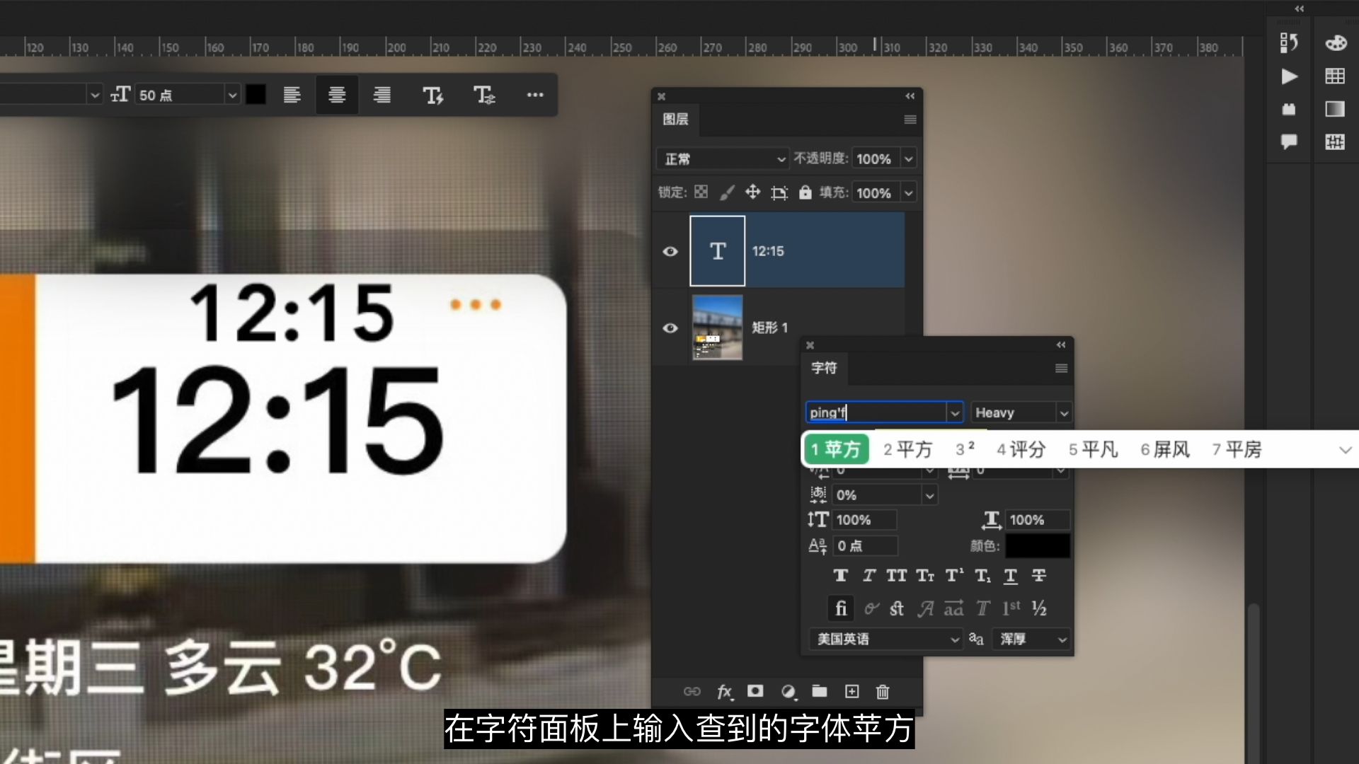 无痕p图改字教程:水印相机p图改时间地址方法 无痕p图改字教程:水印相机p图改时间地址方法